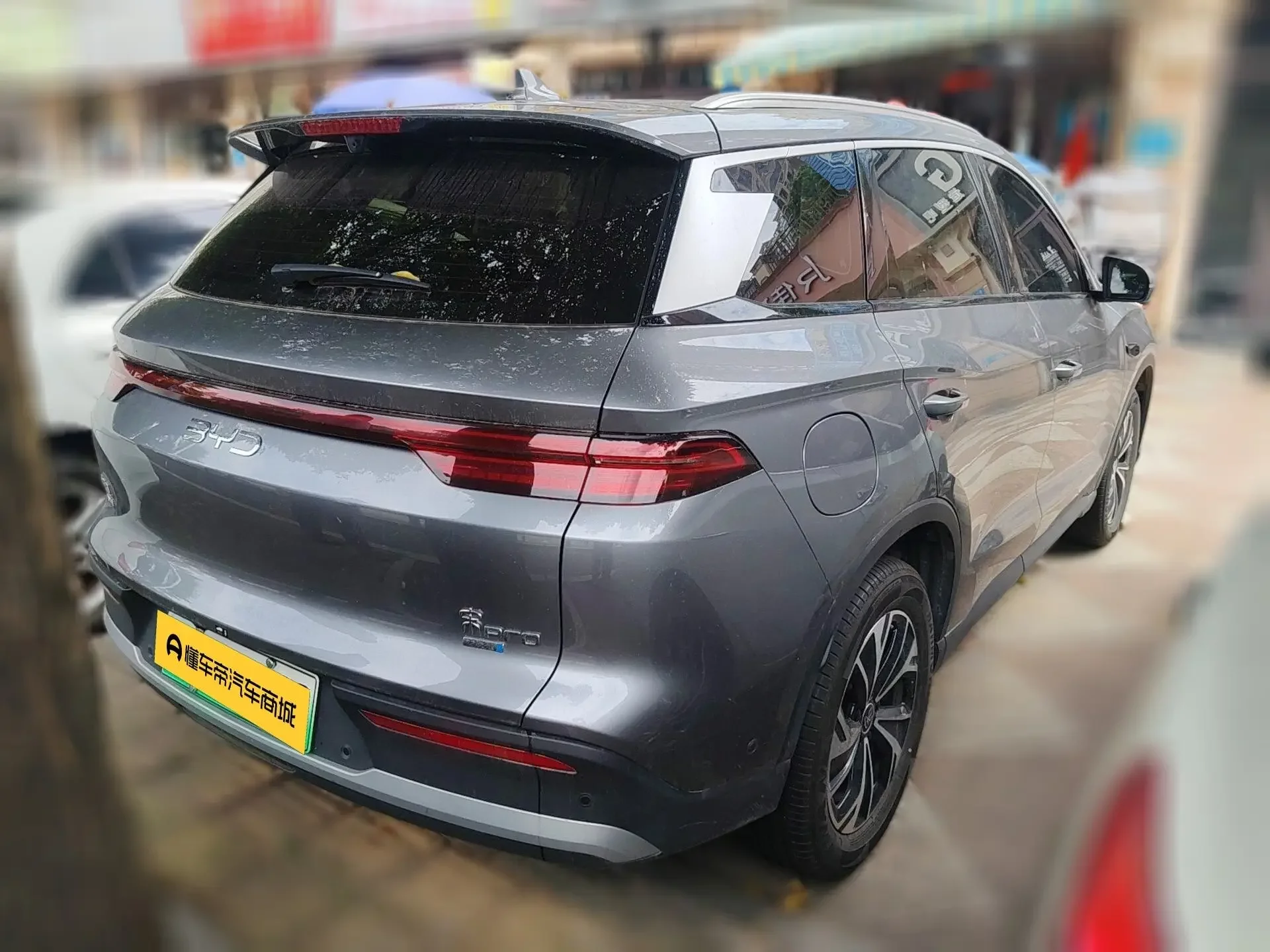 BYD Song Pro DM