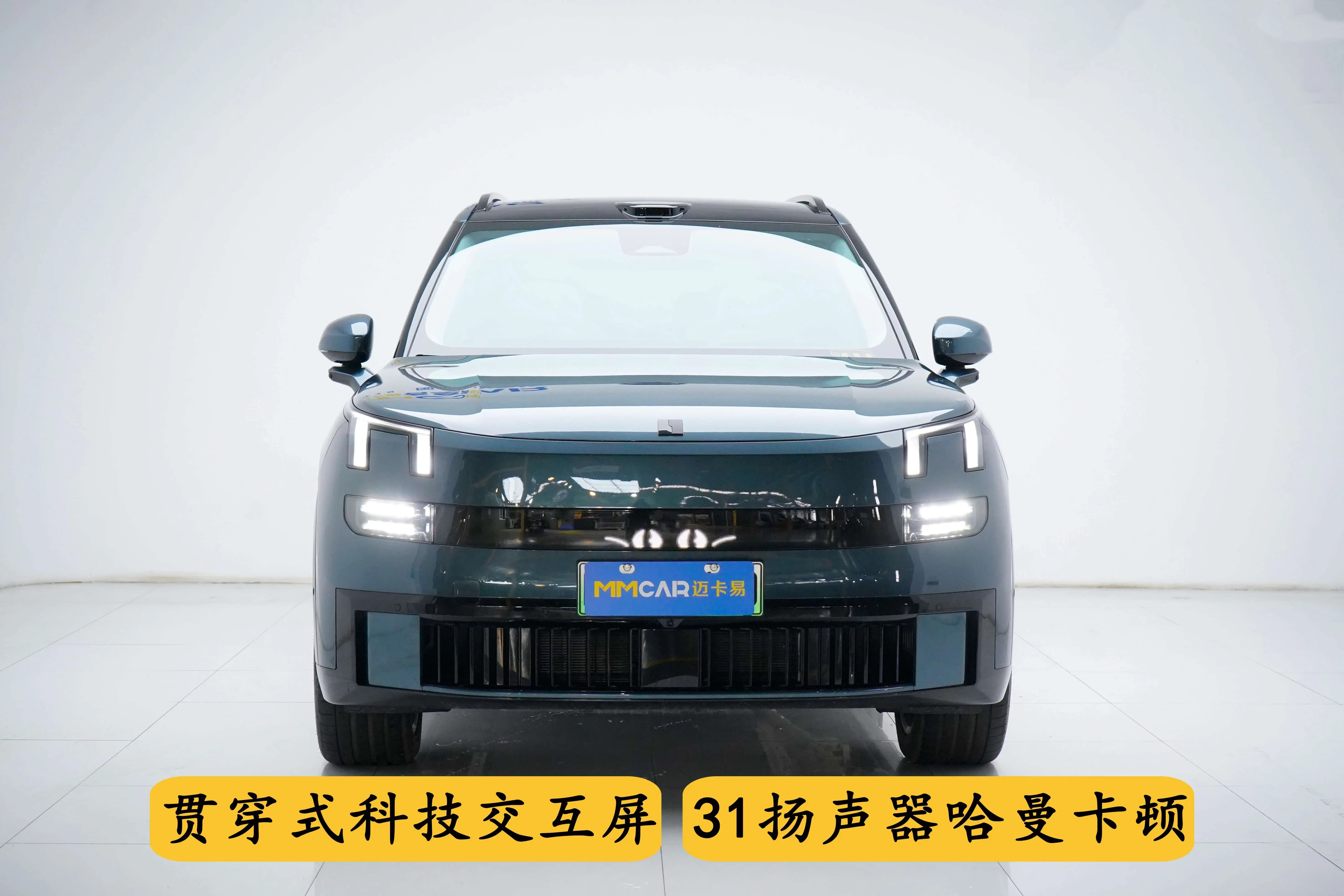 Lynk & Co 900