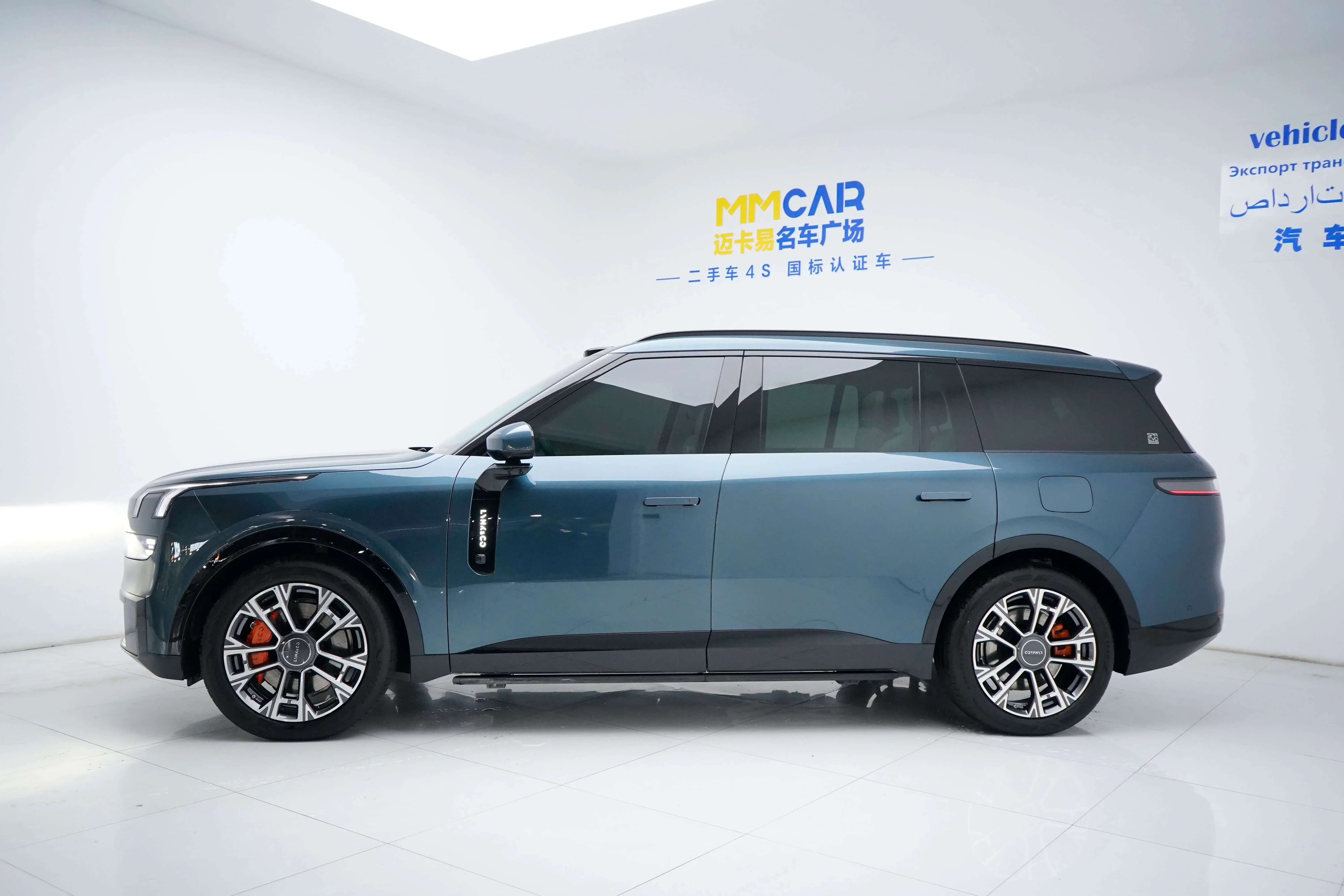 Lynk & Co 900