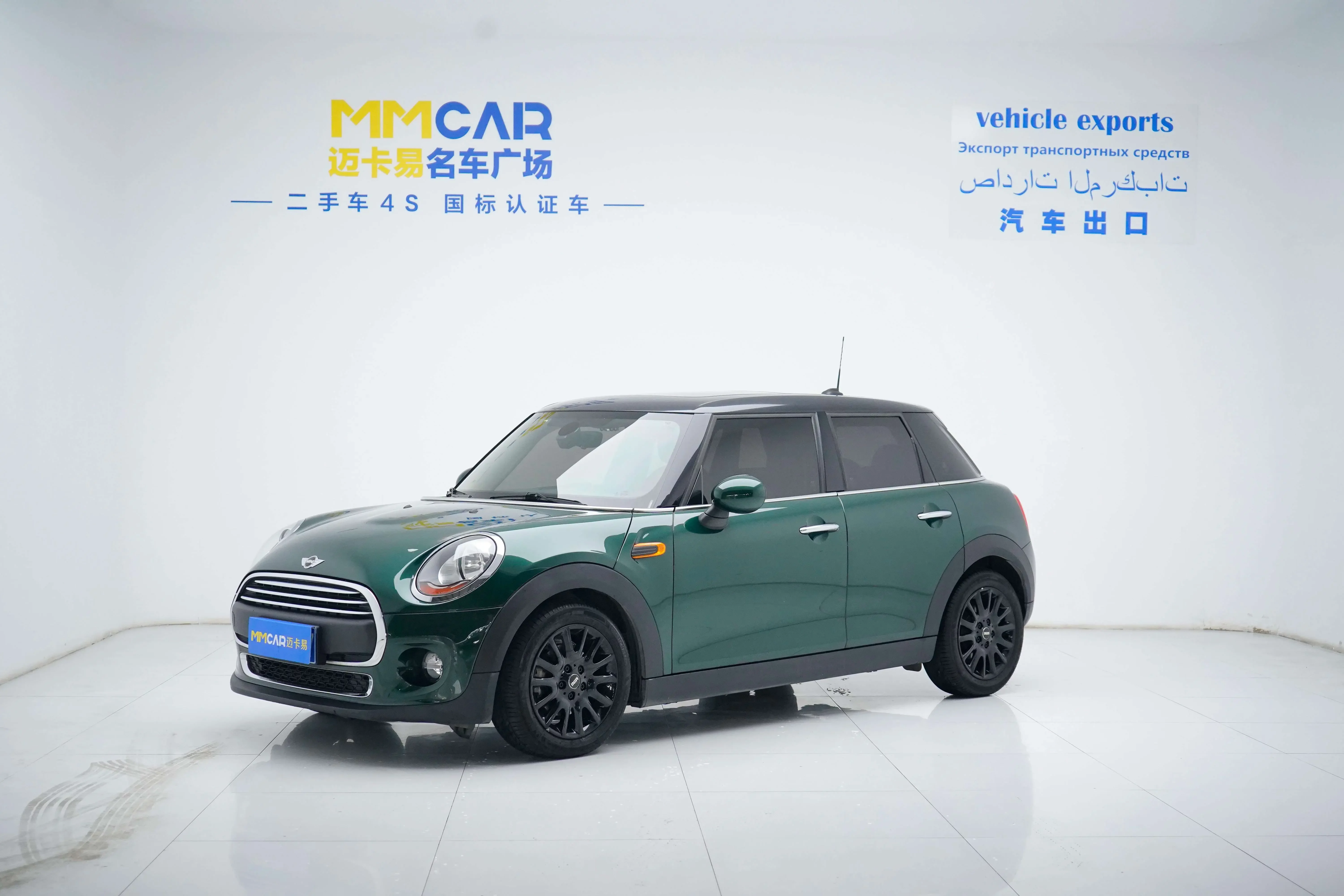 MINI 