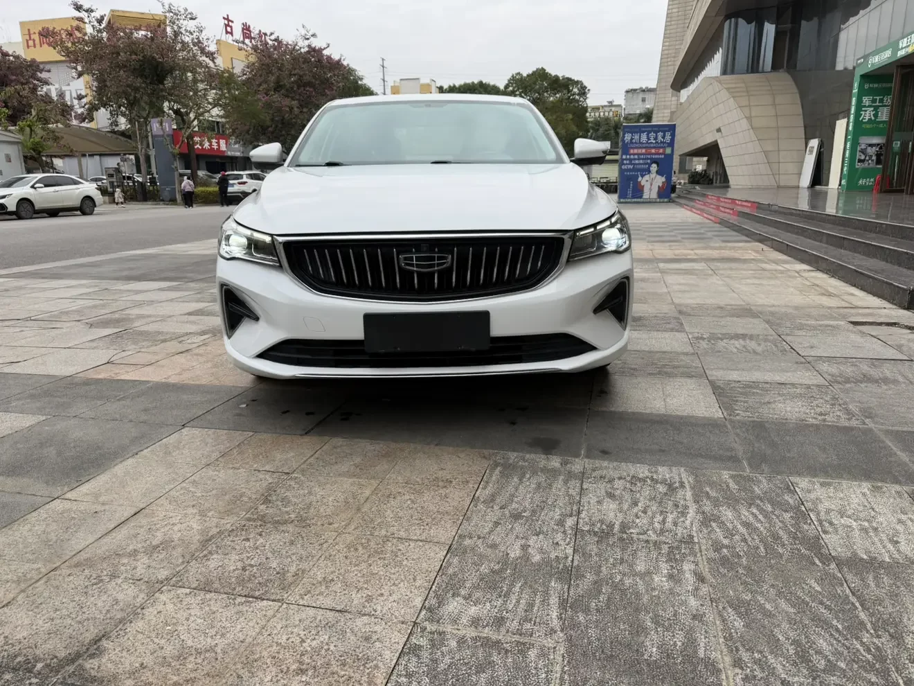 Geely emgrand