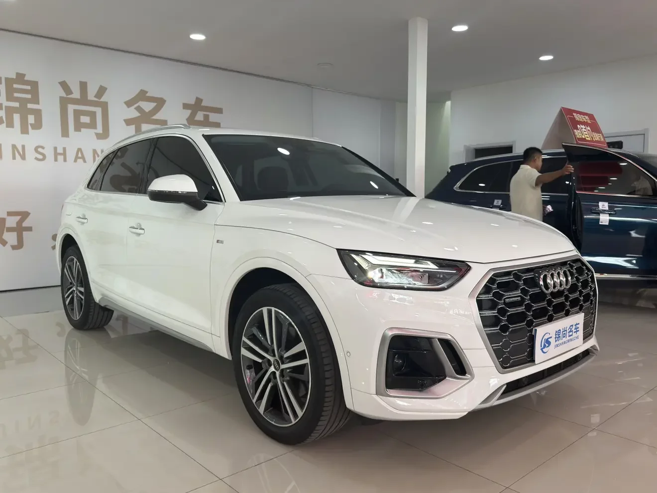 Audi Q5L