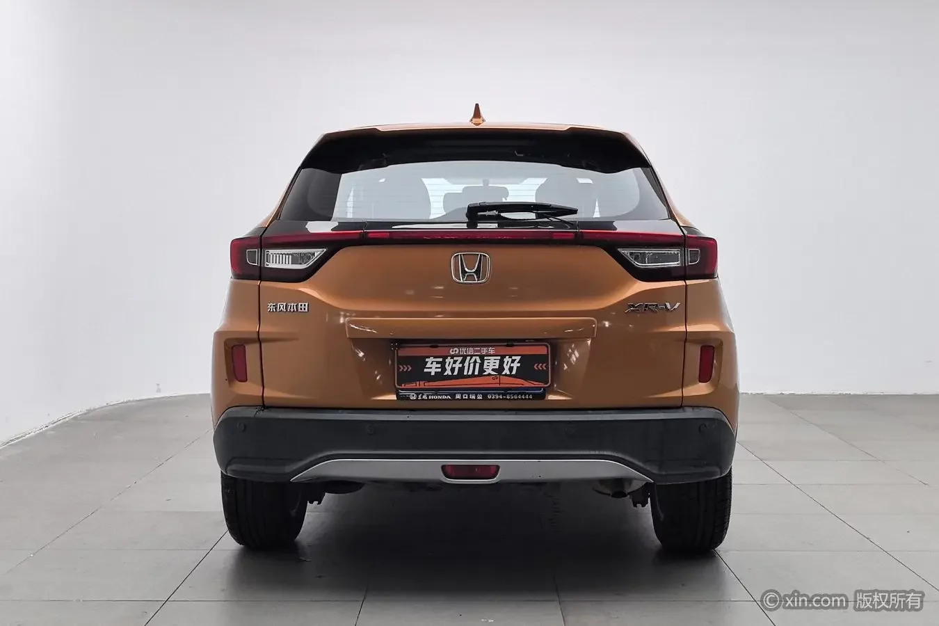 Honda WR-V (XR-V)
