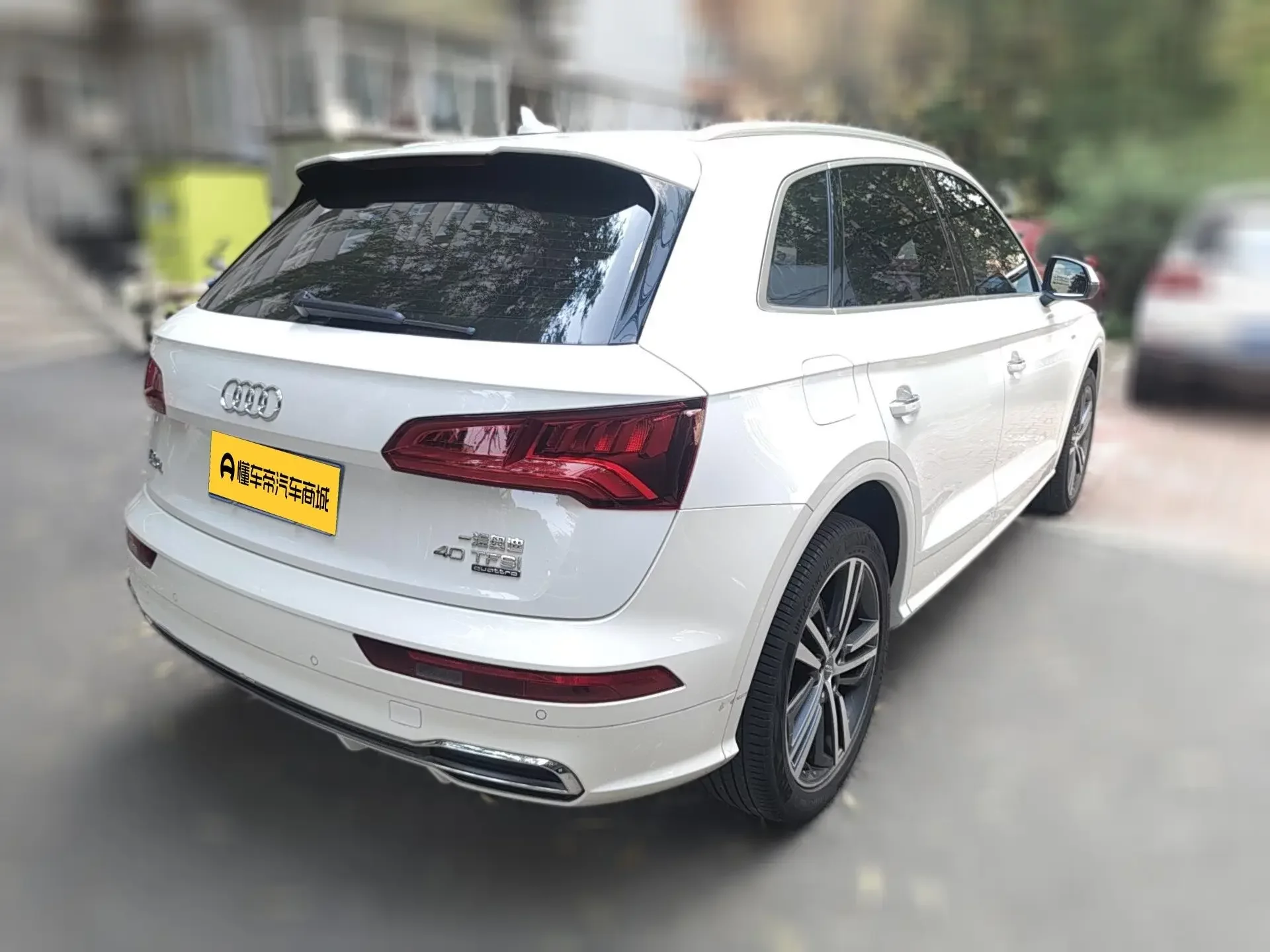 Audi Q5L