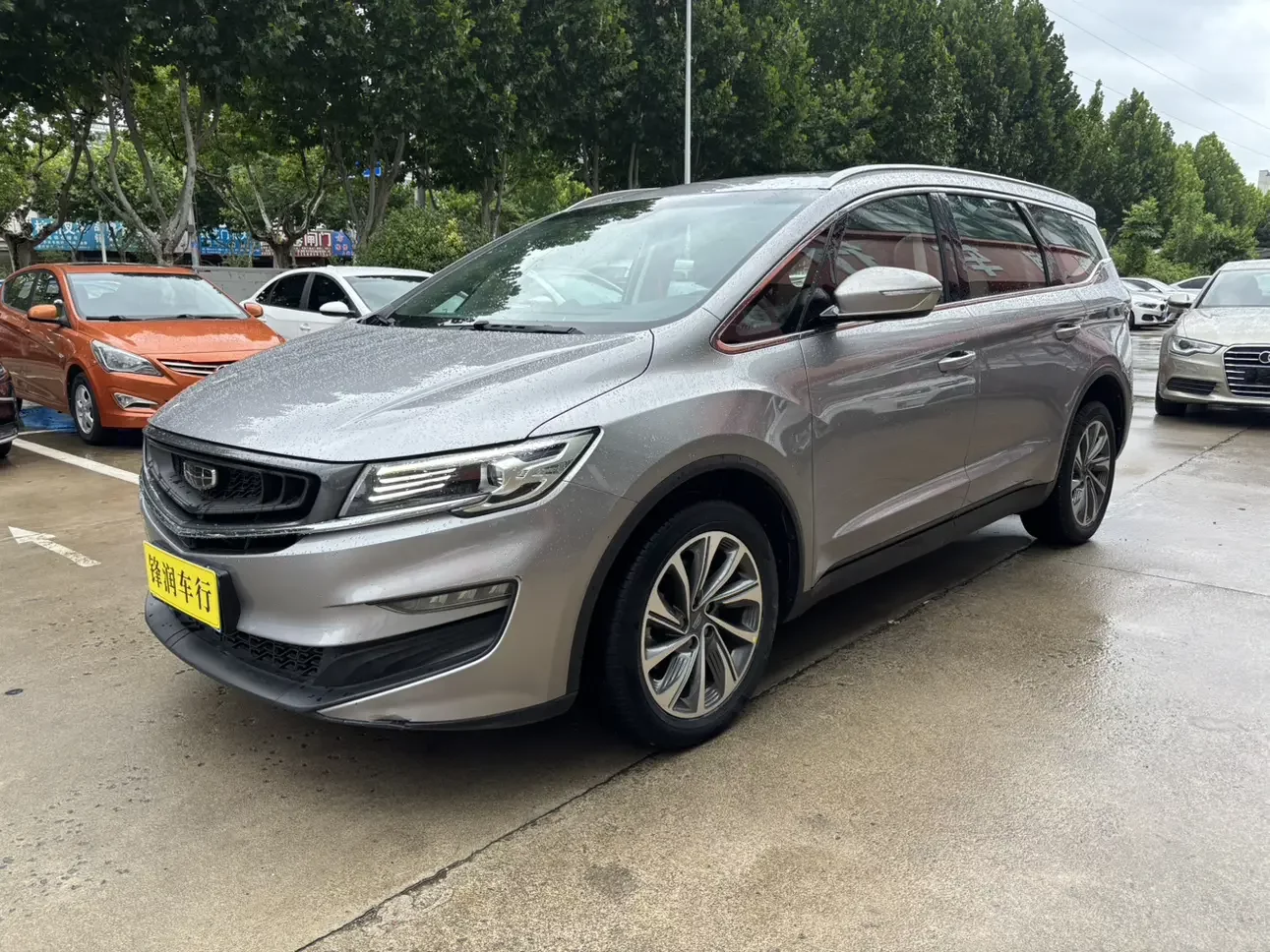 Geely Jiaji
