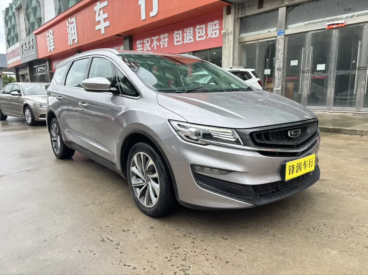 Geely Jiaji