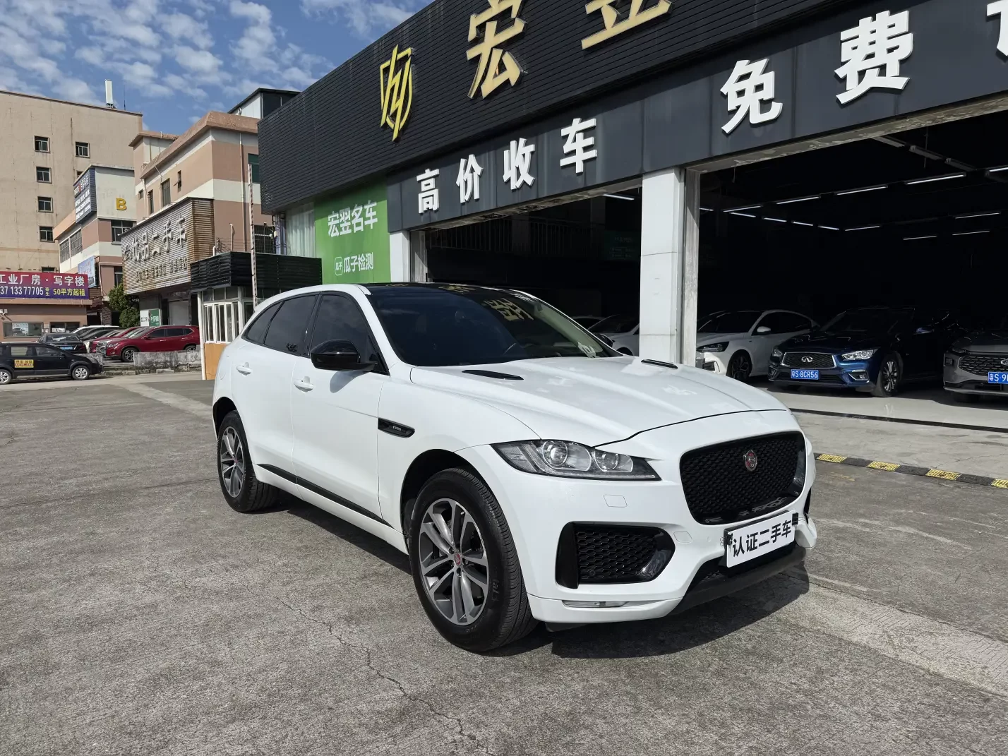 Jaguar F-PACE