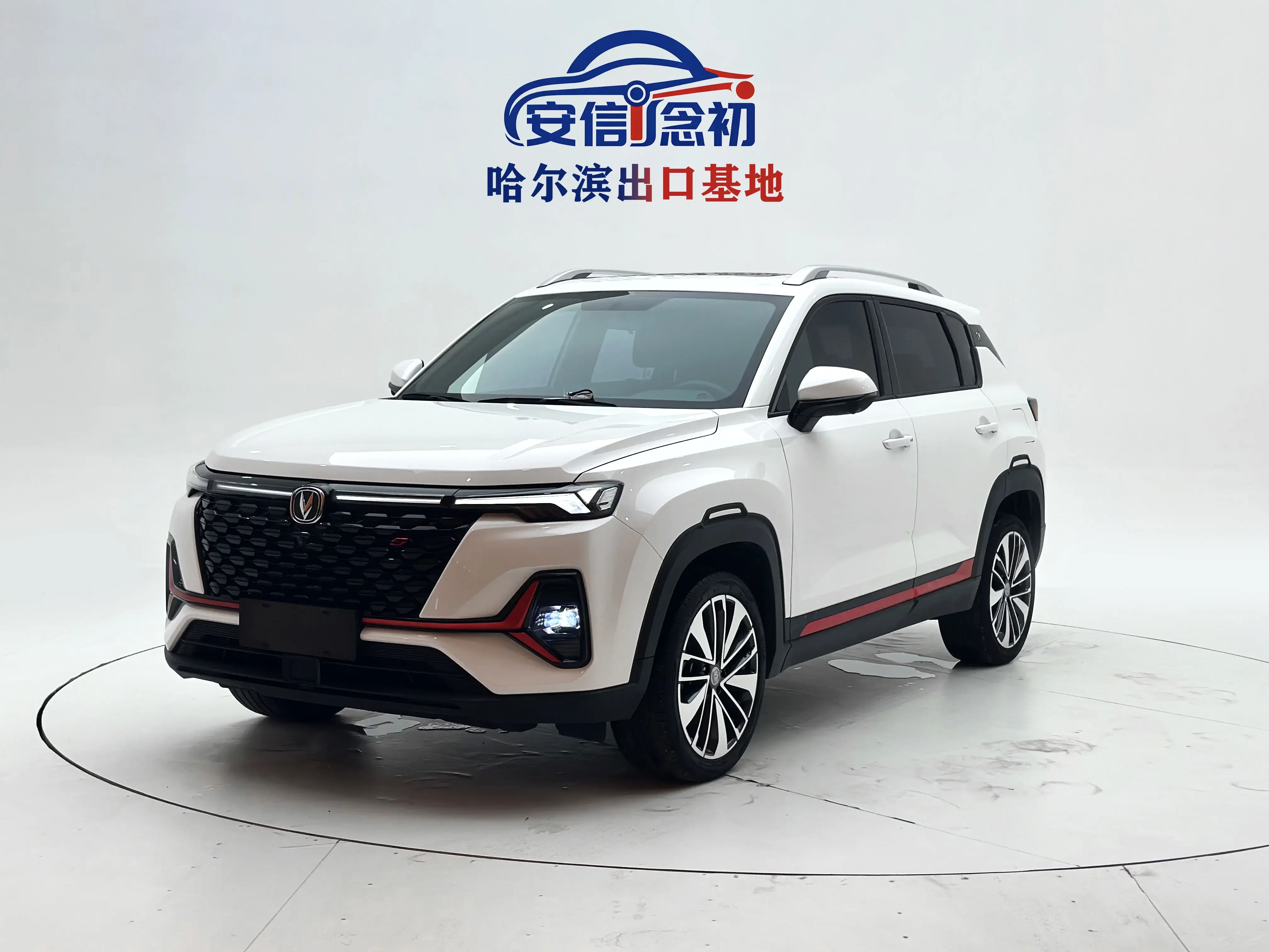 Changan CS35 PLUS