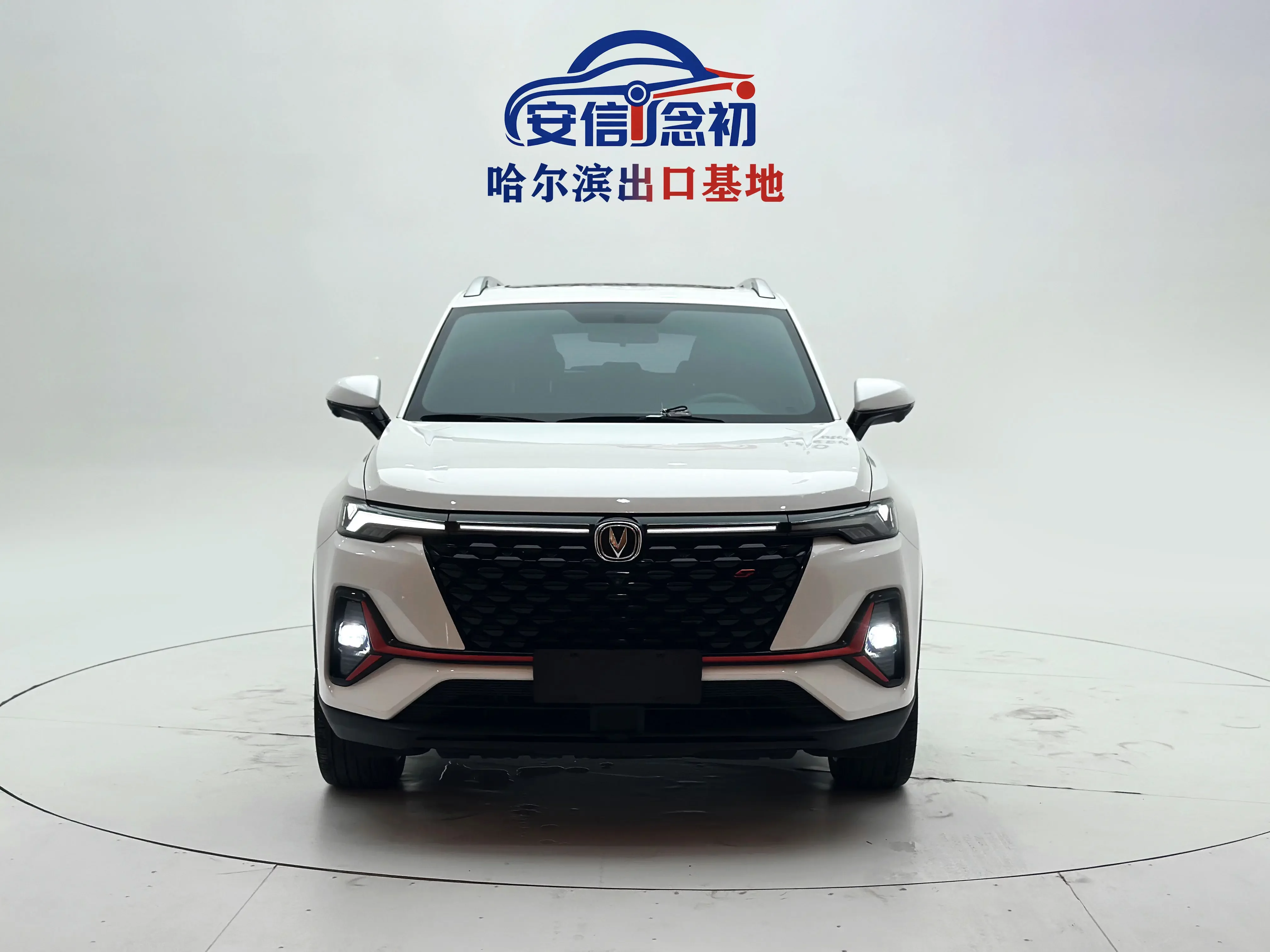 Changan CS35 PLUS