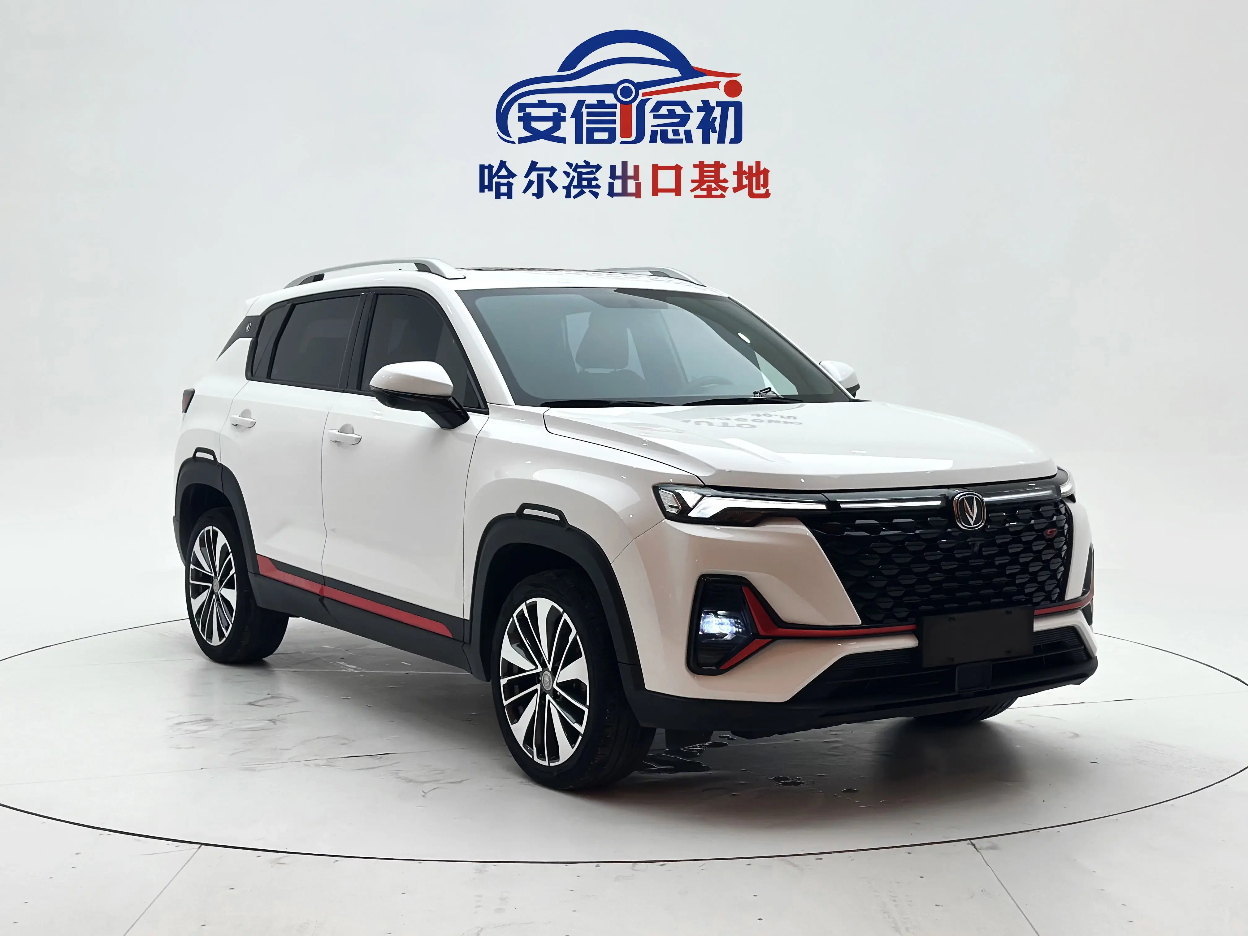 Changan CS35 PLUS