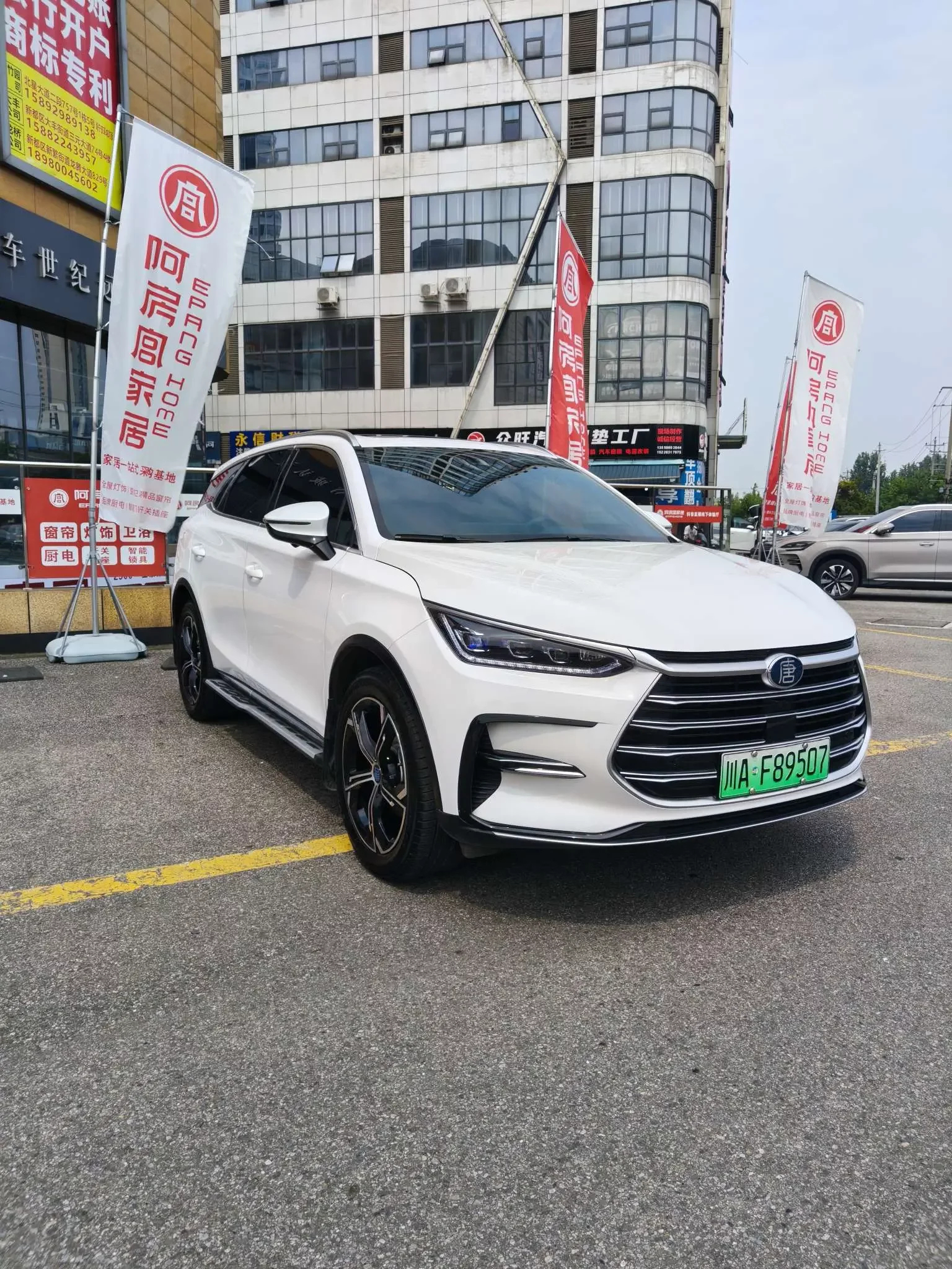 BYD Tang DM