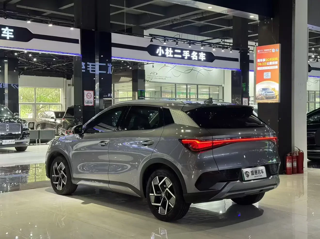 BYD Yuan PLUS
