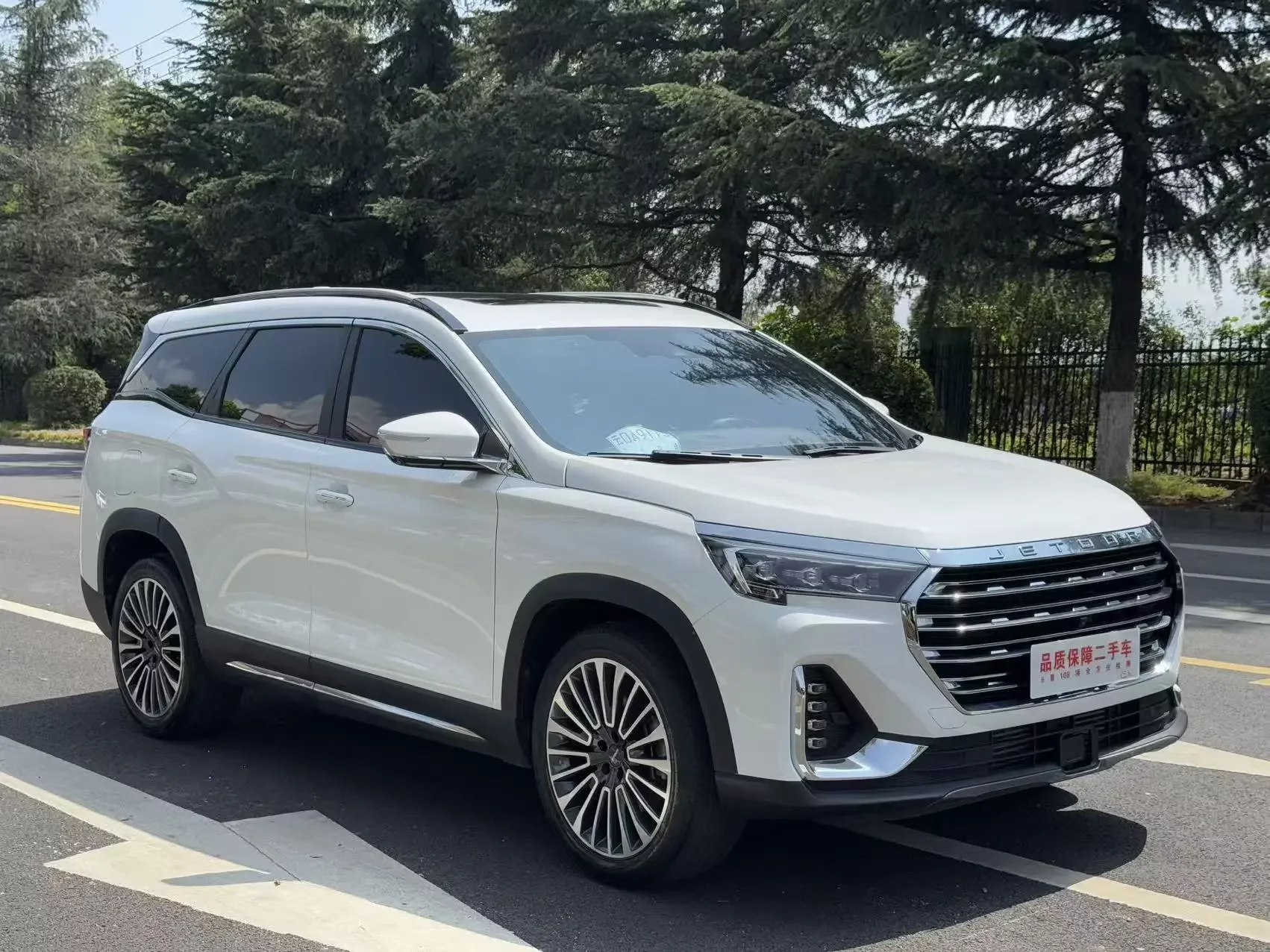 Jetour Jietu X90