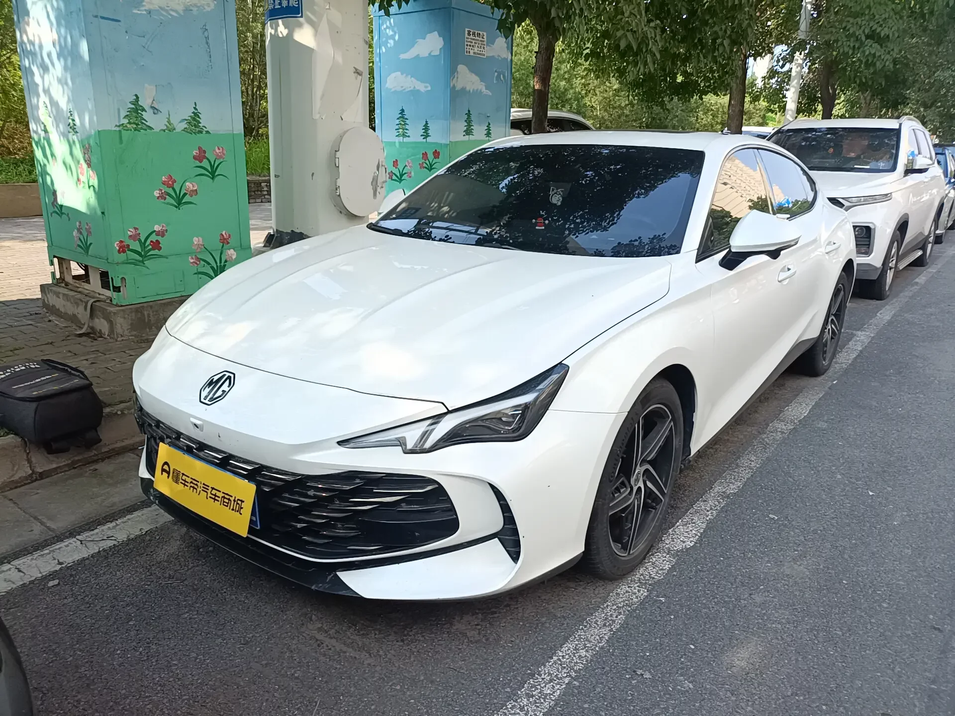 MG 7