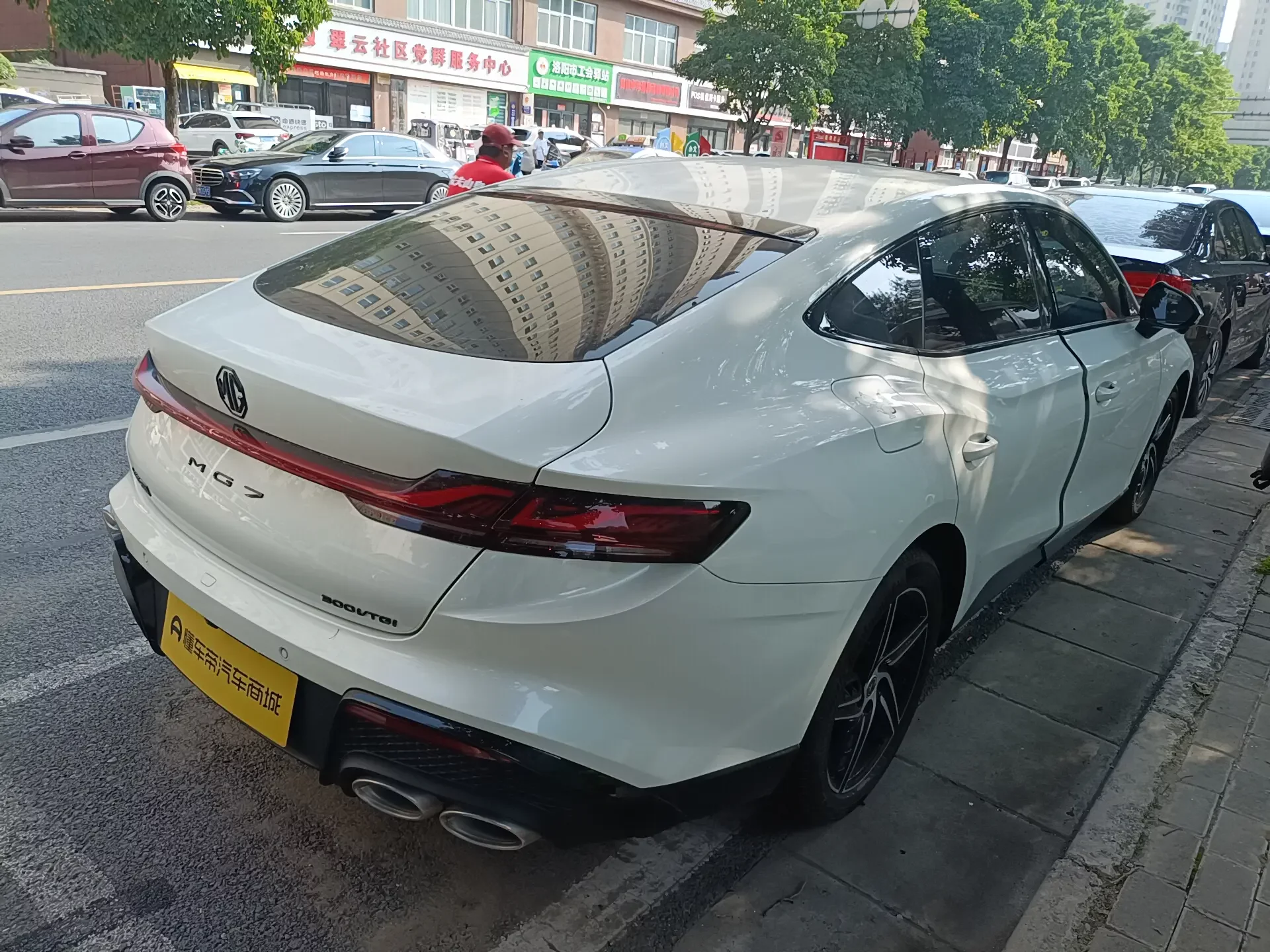MG 7
