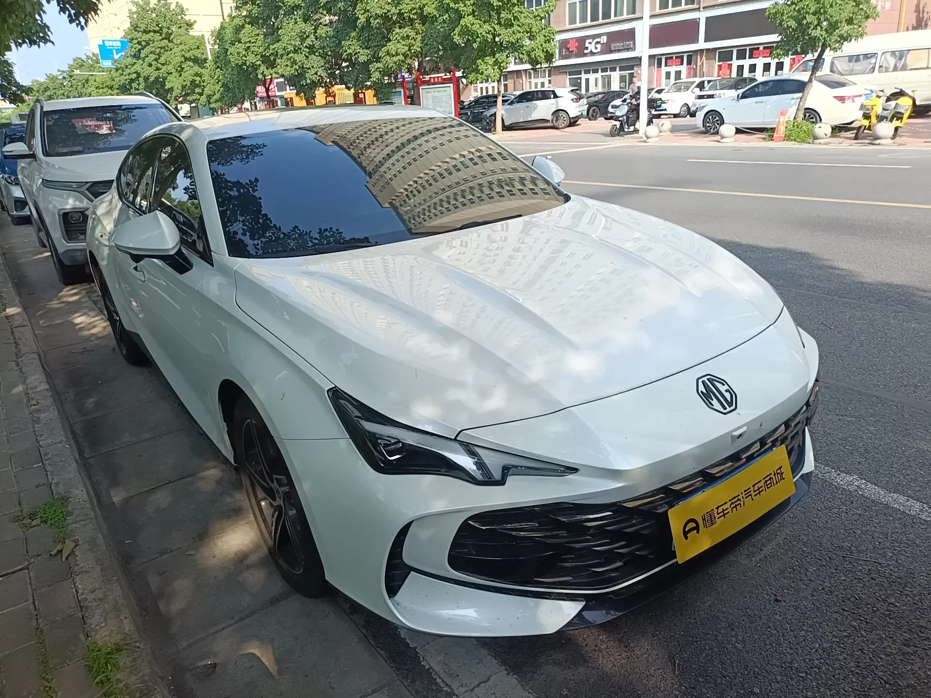 MG 7