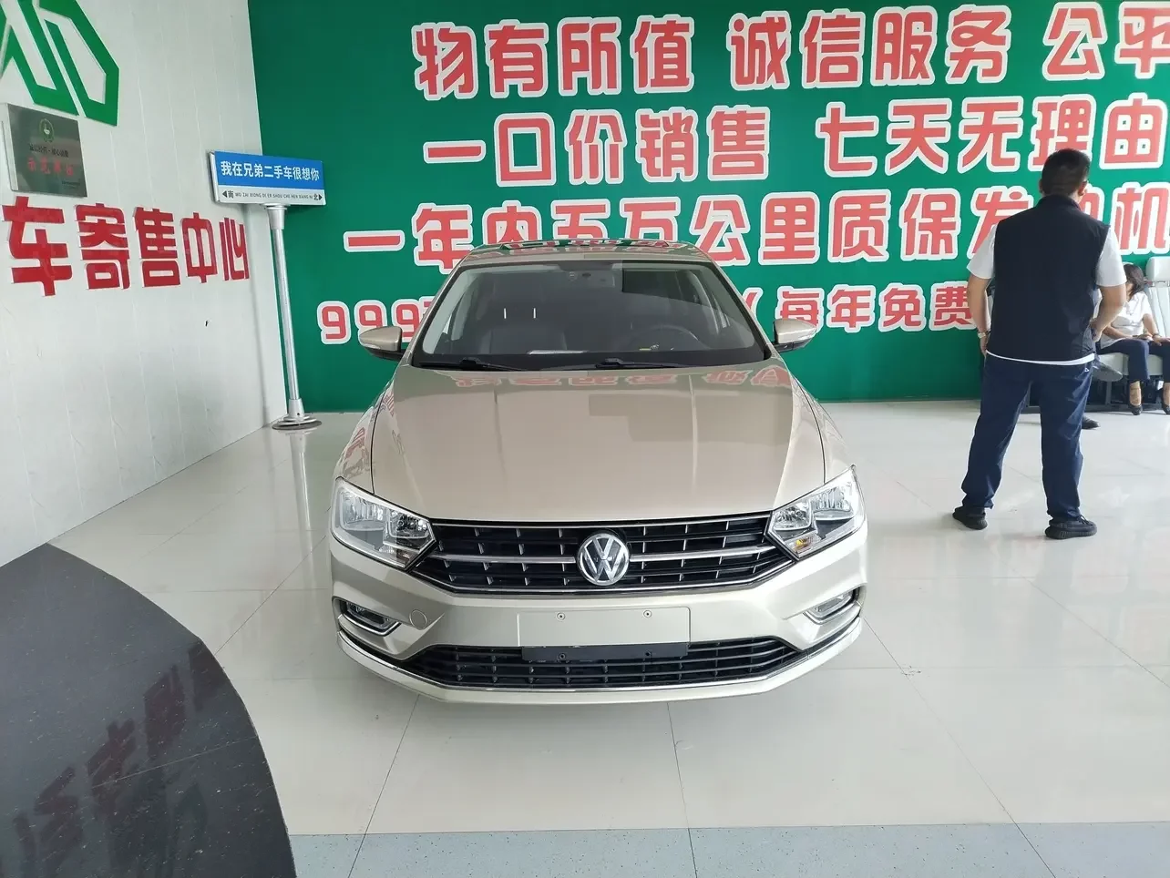Volkswagen Bora