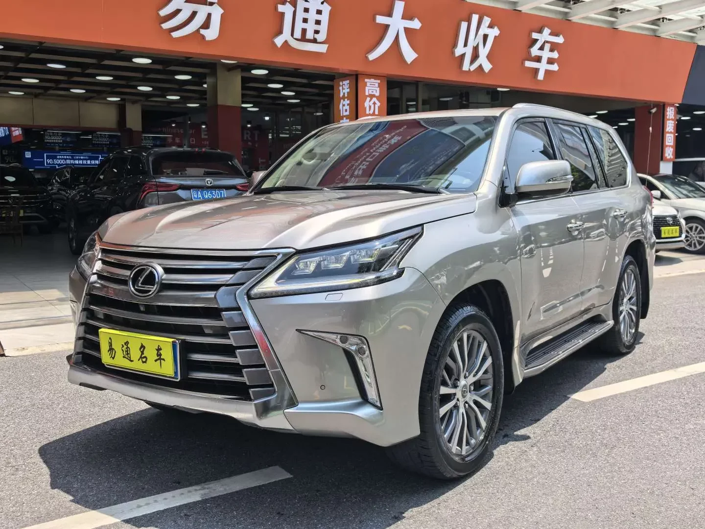 Lexus LX