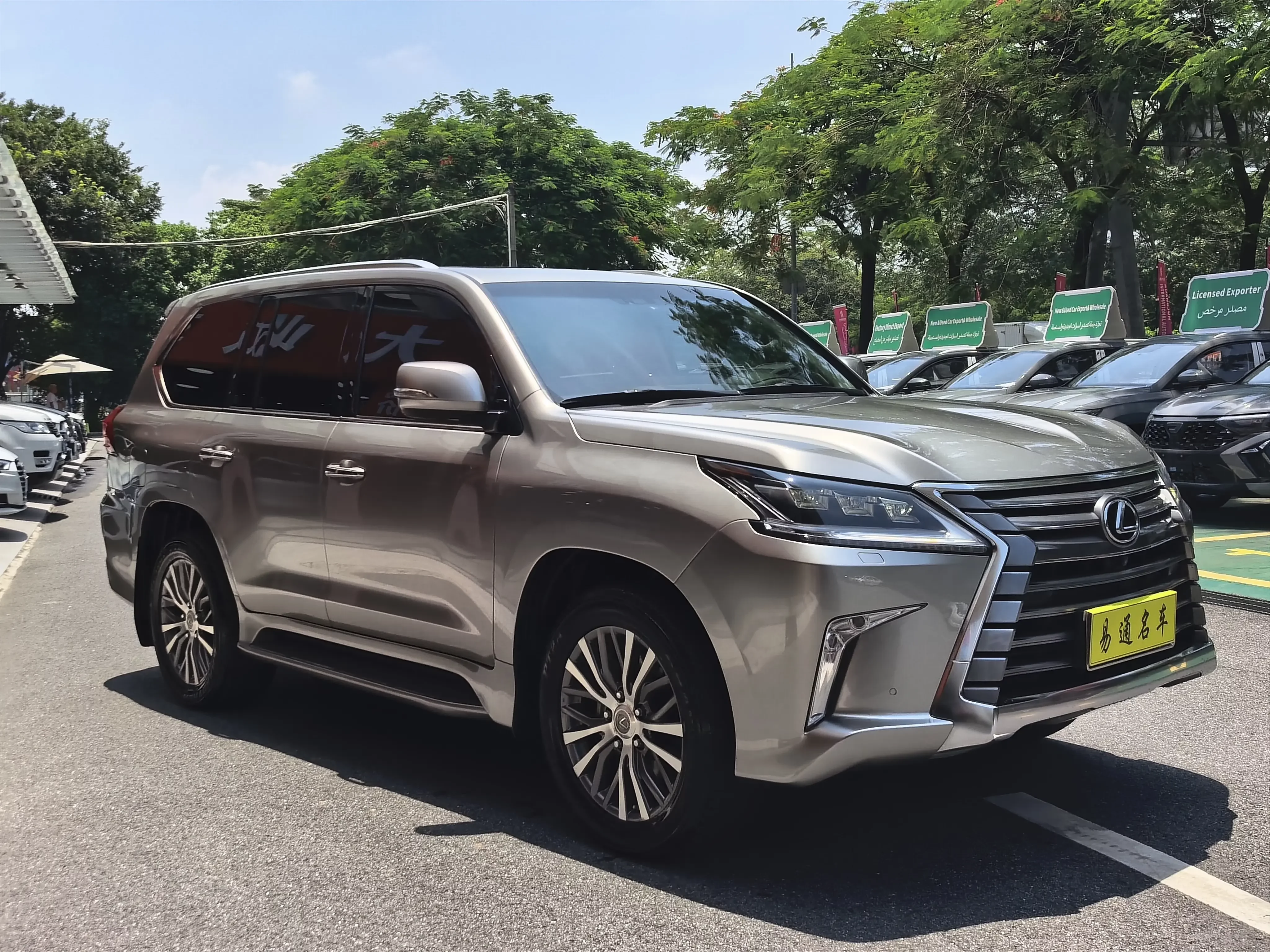 Lexus LX
