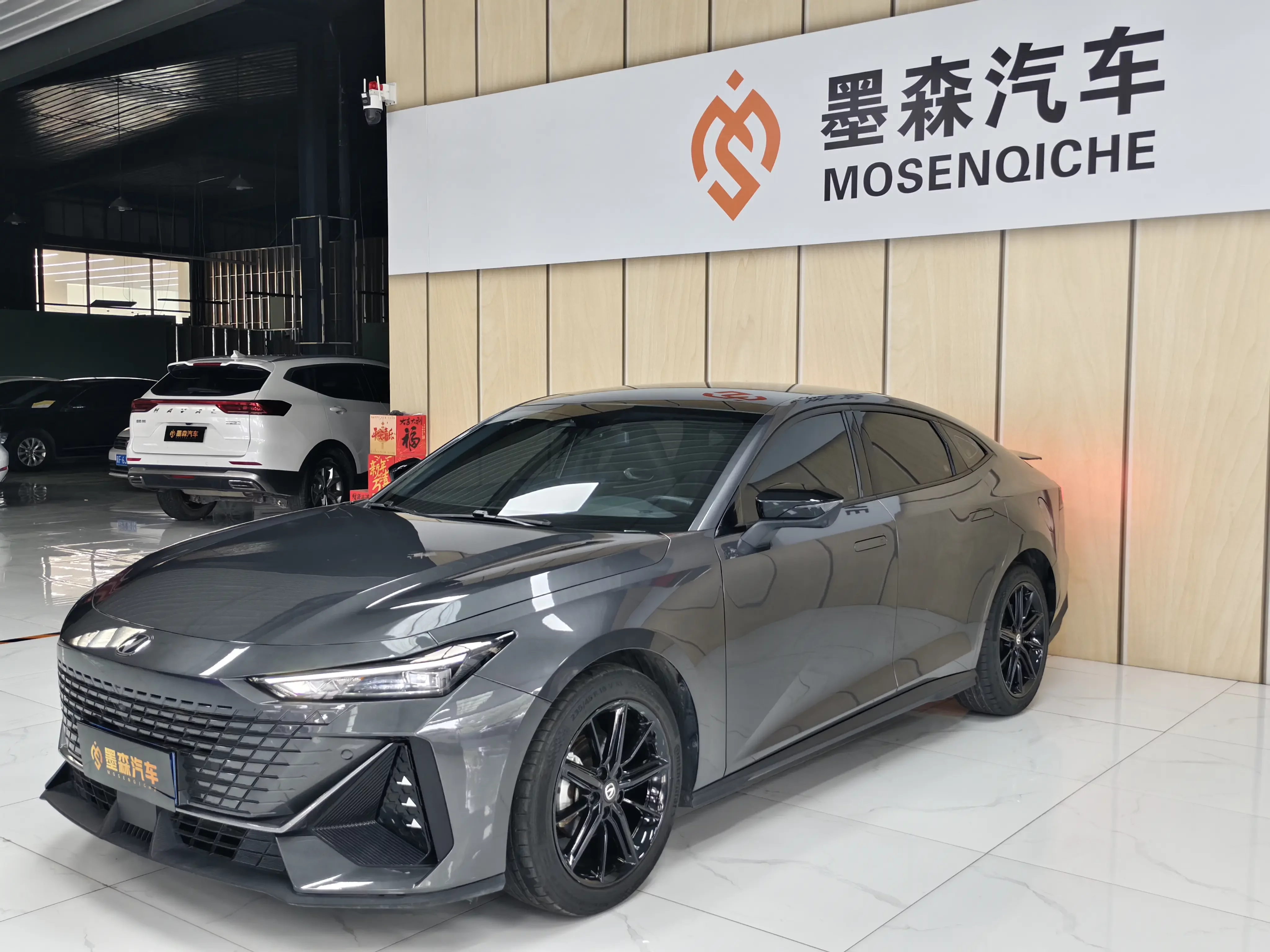 Changan UNI-V