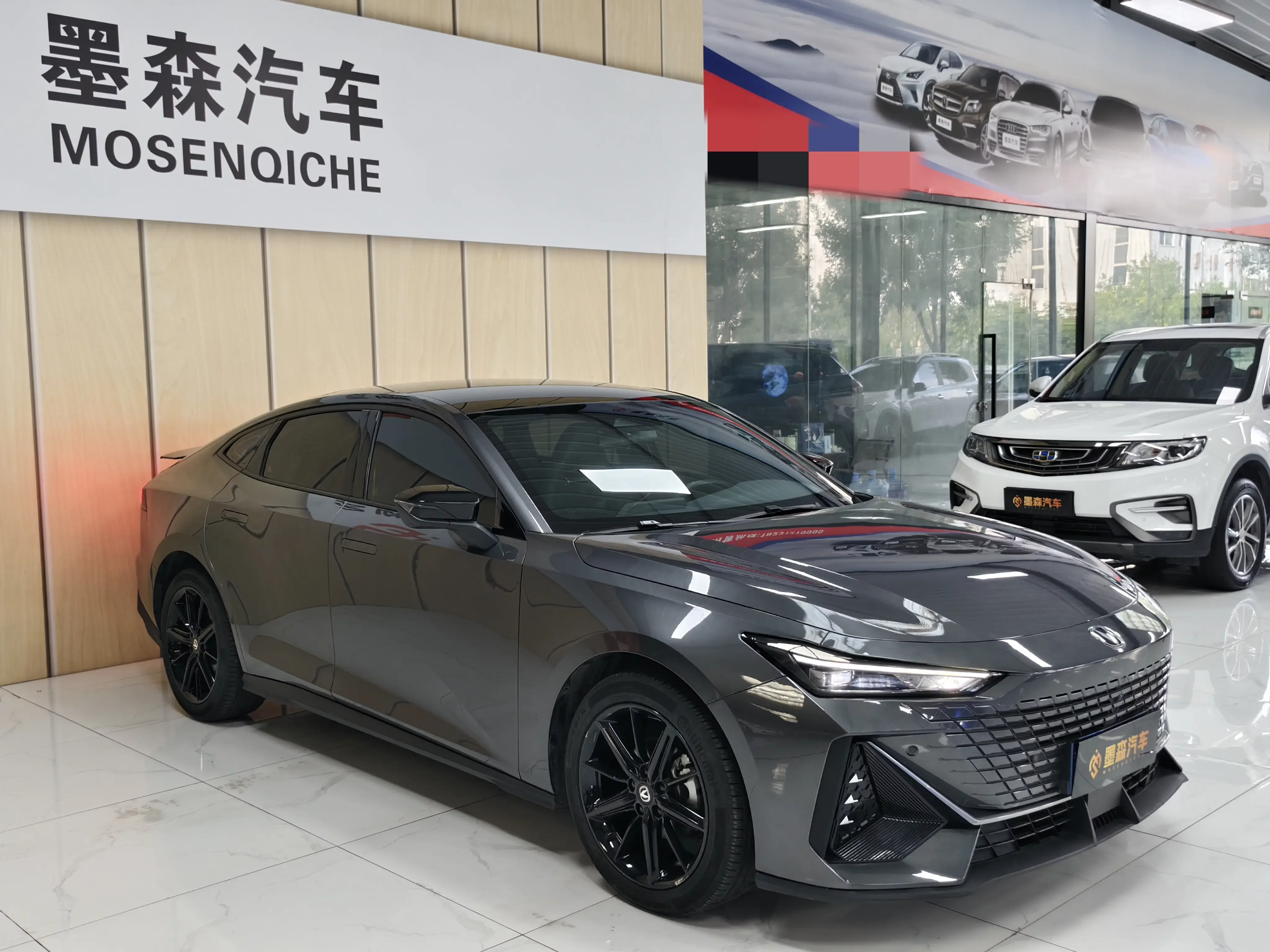 Changan UNI-V