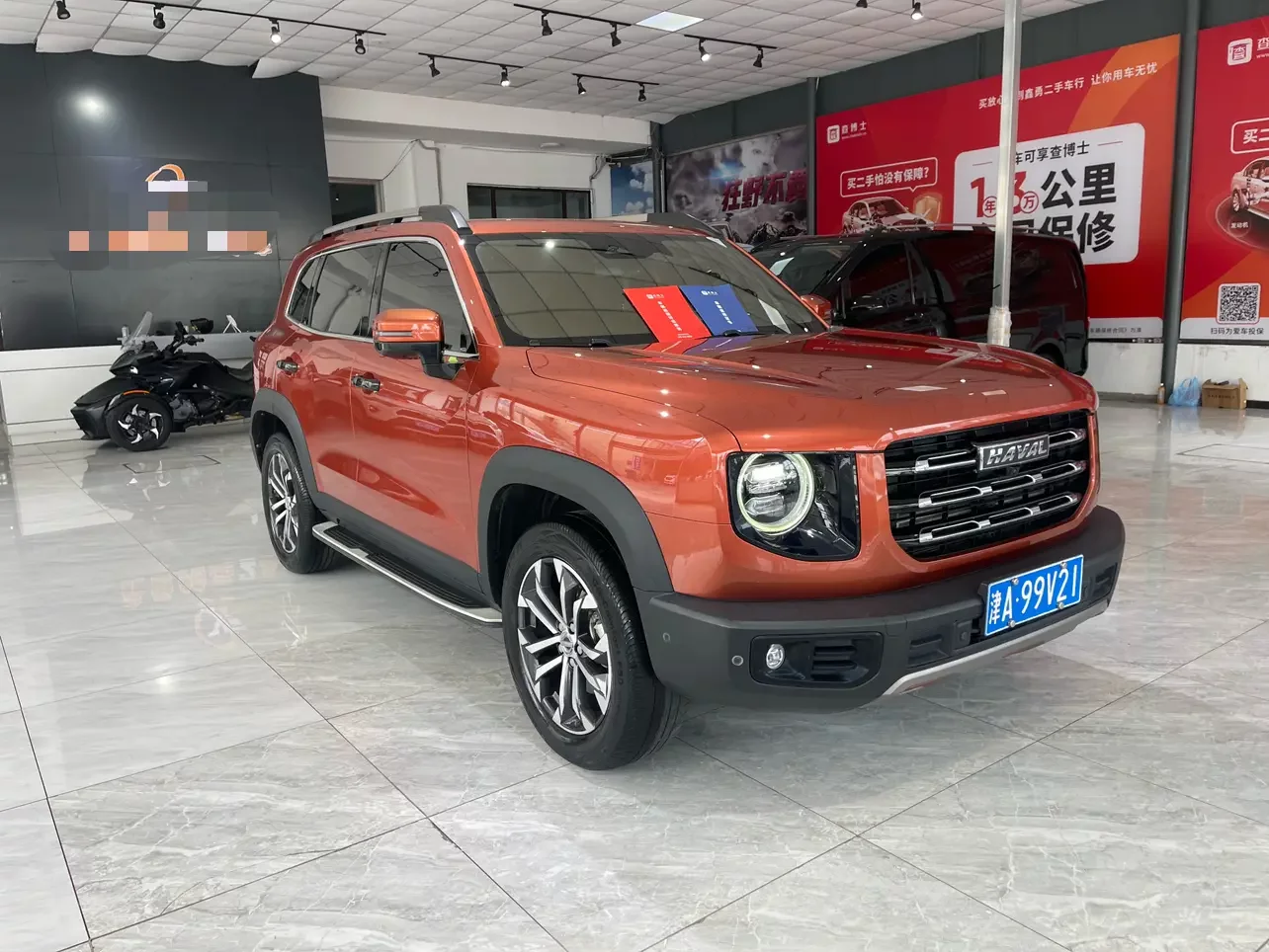 Haval Dargo (Big Dog DaGou)