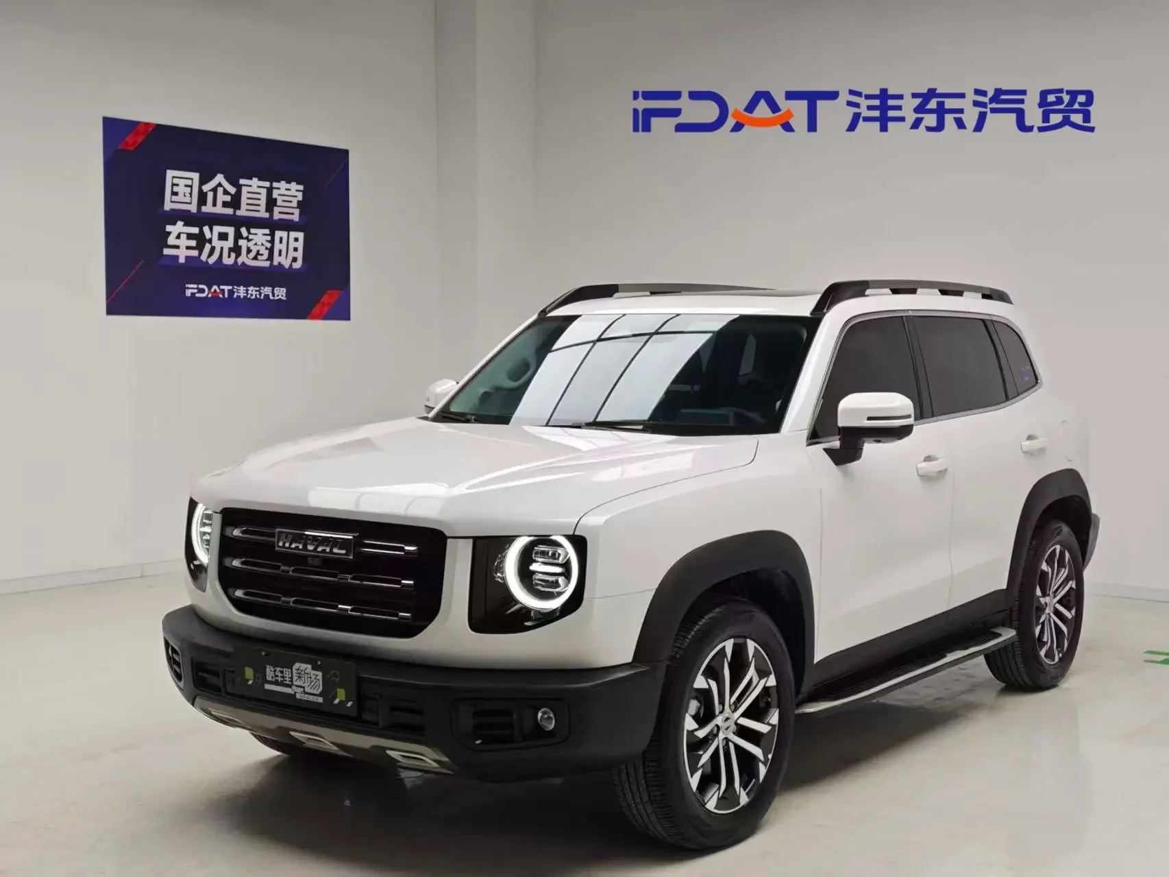Haval Dargo (Big Dog DaGou)