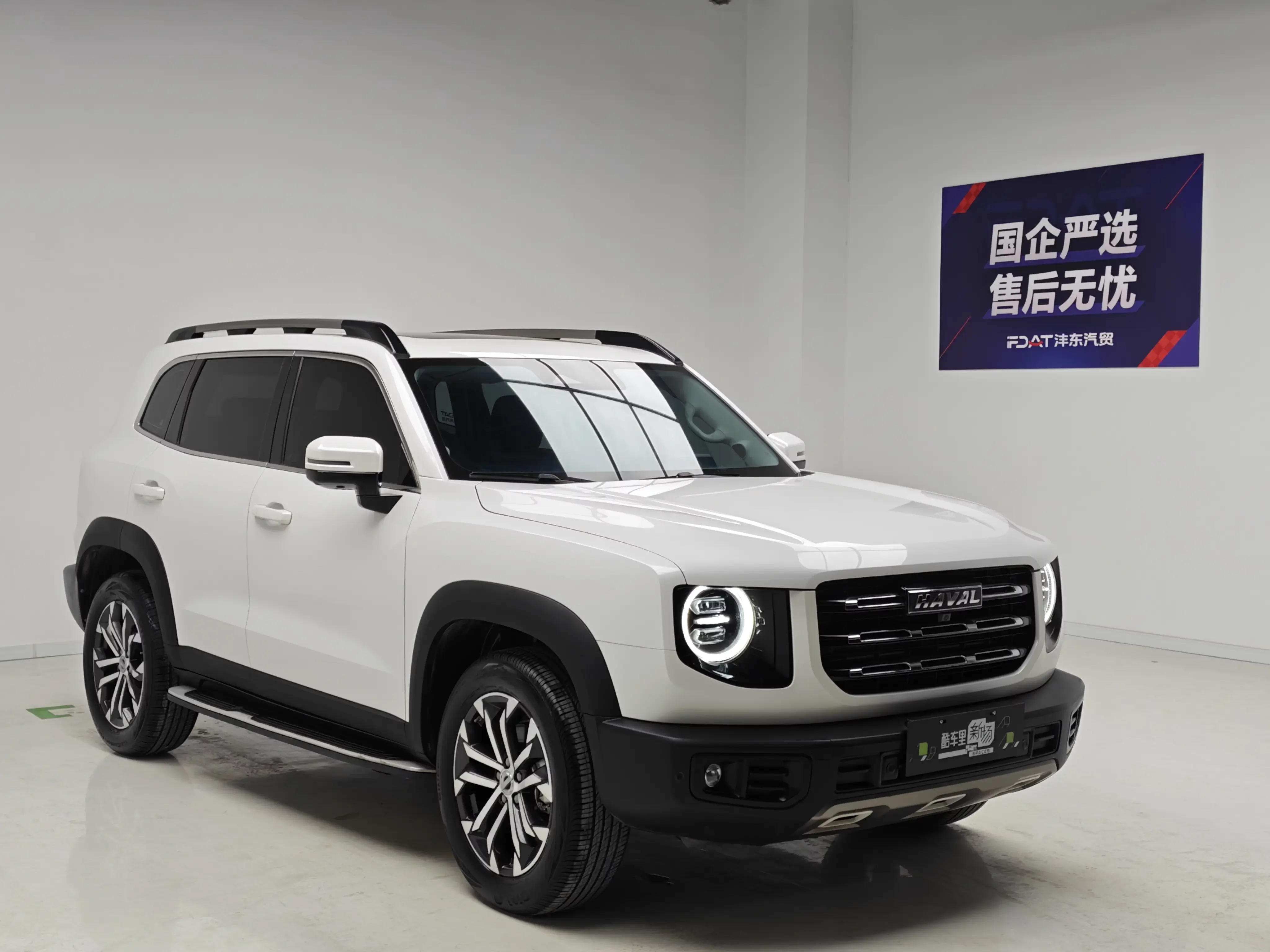 Haval Dargo (Big Dog DaGou)