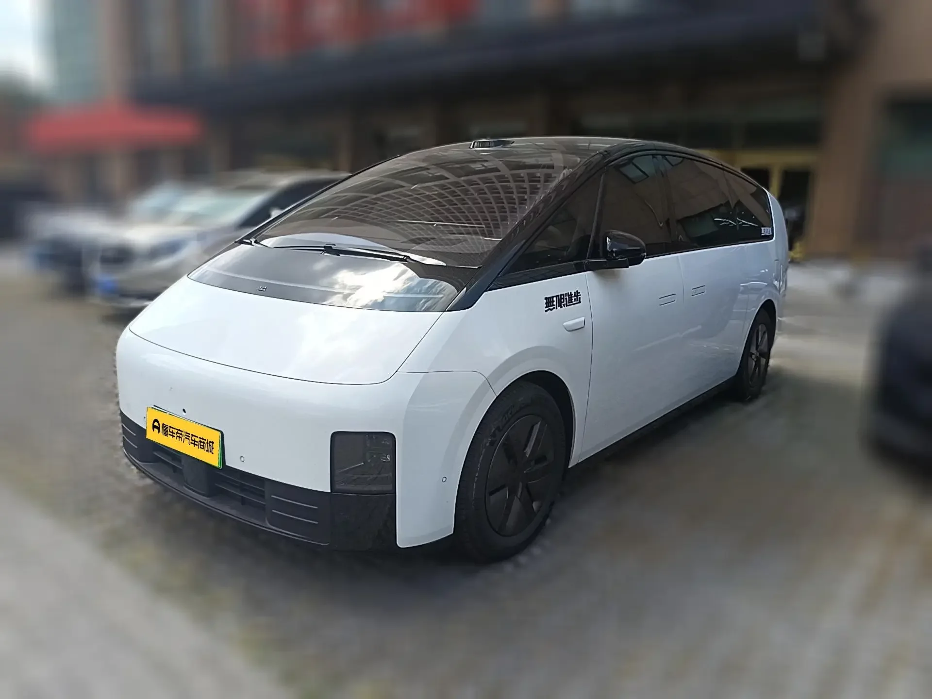 Li MEGA (Ideal MEGA)