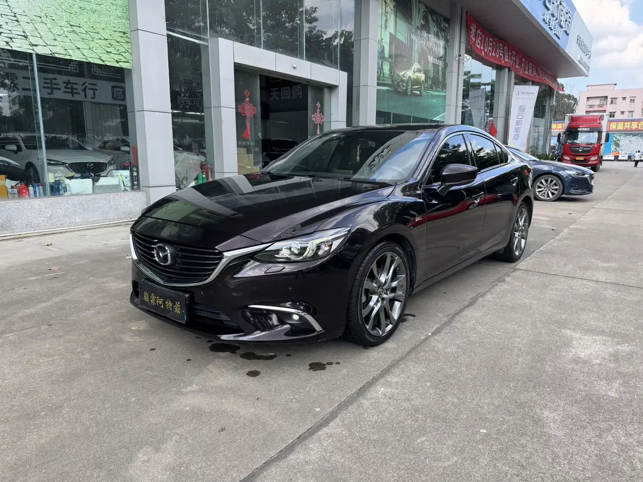 Mazda Atenza