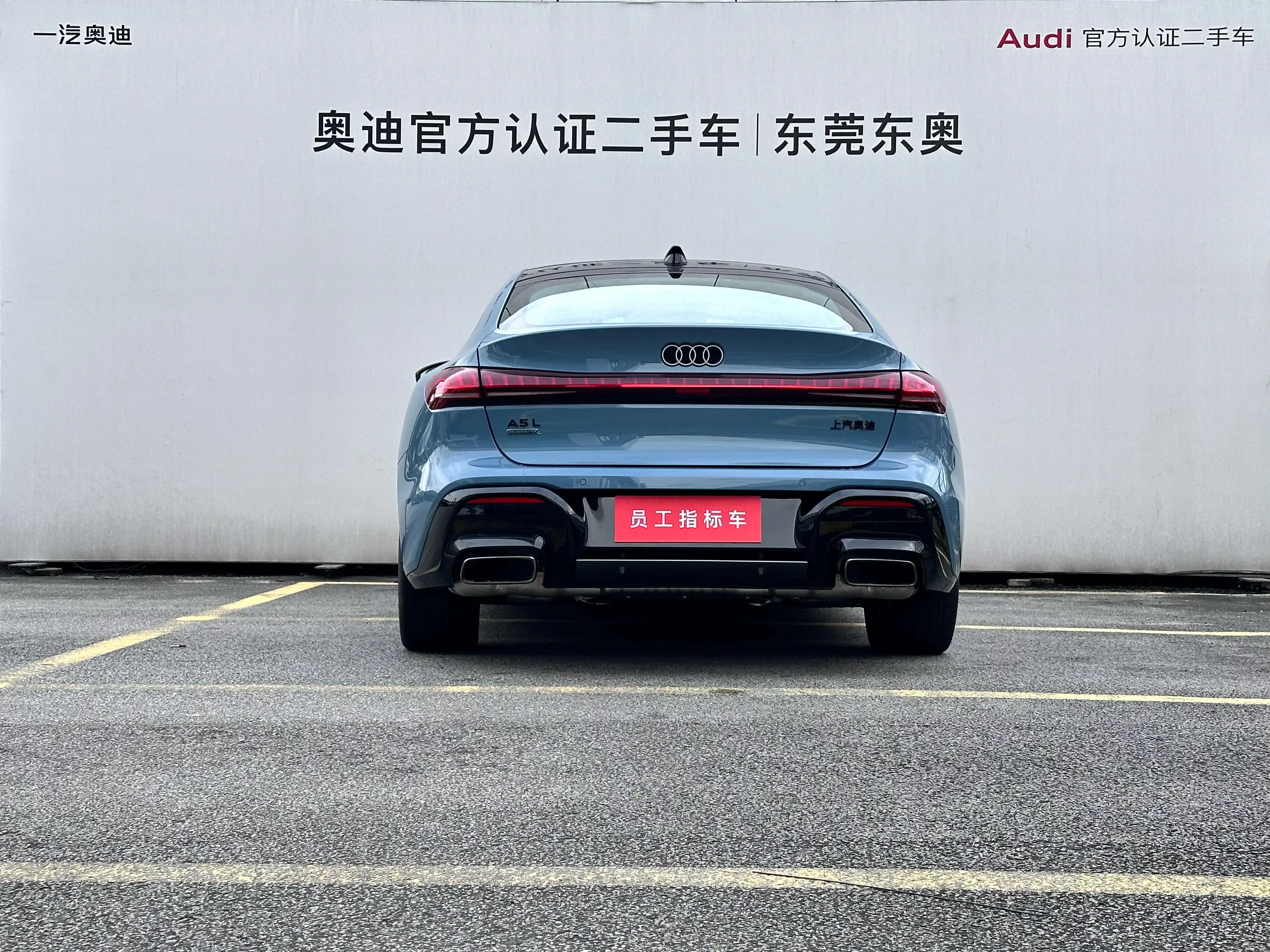 Audi A5L Sportback