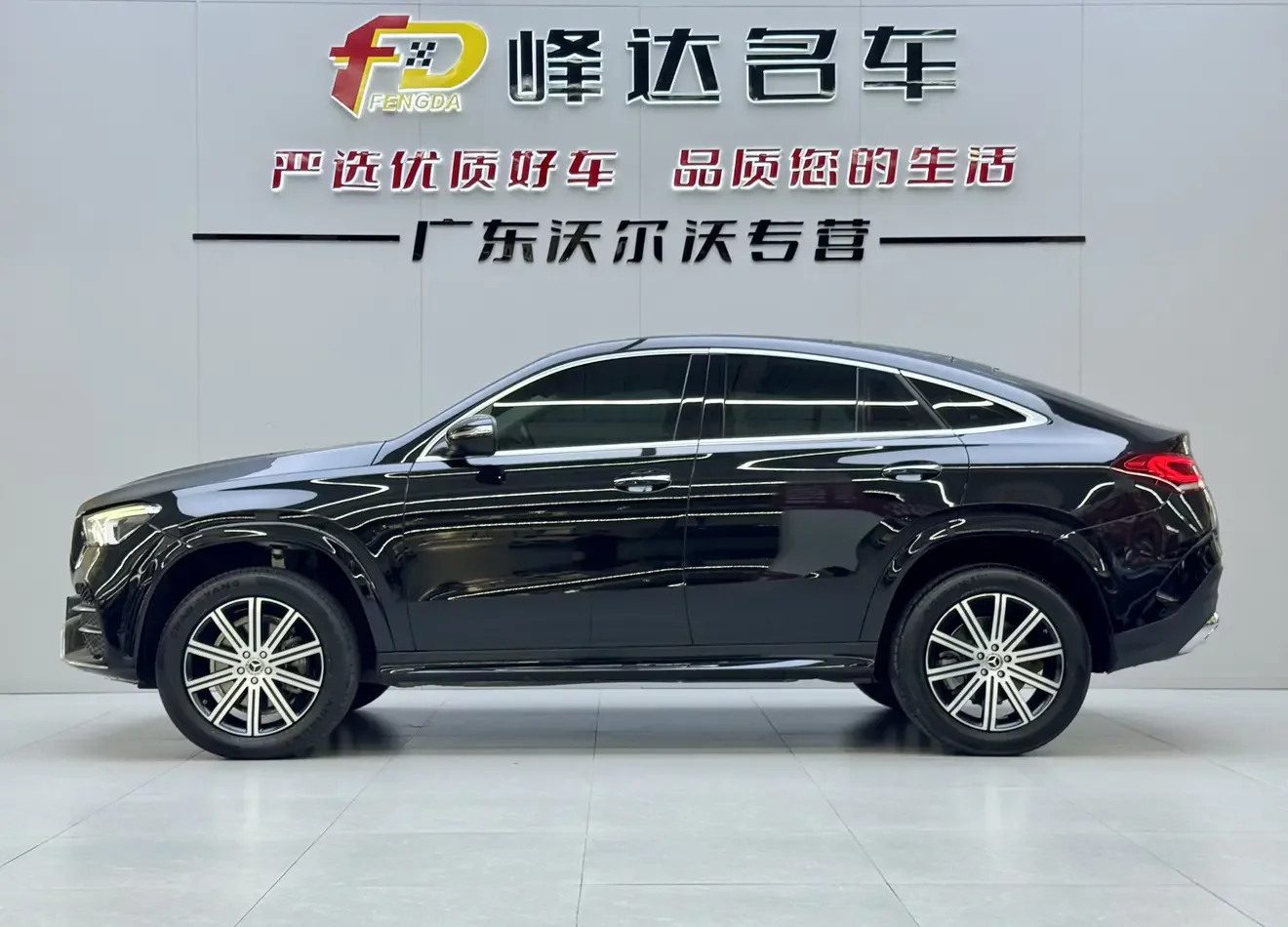 Mercedes-Benz GLE Coupe