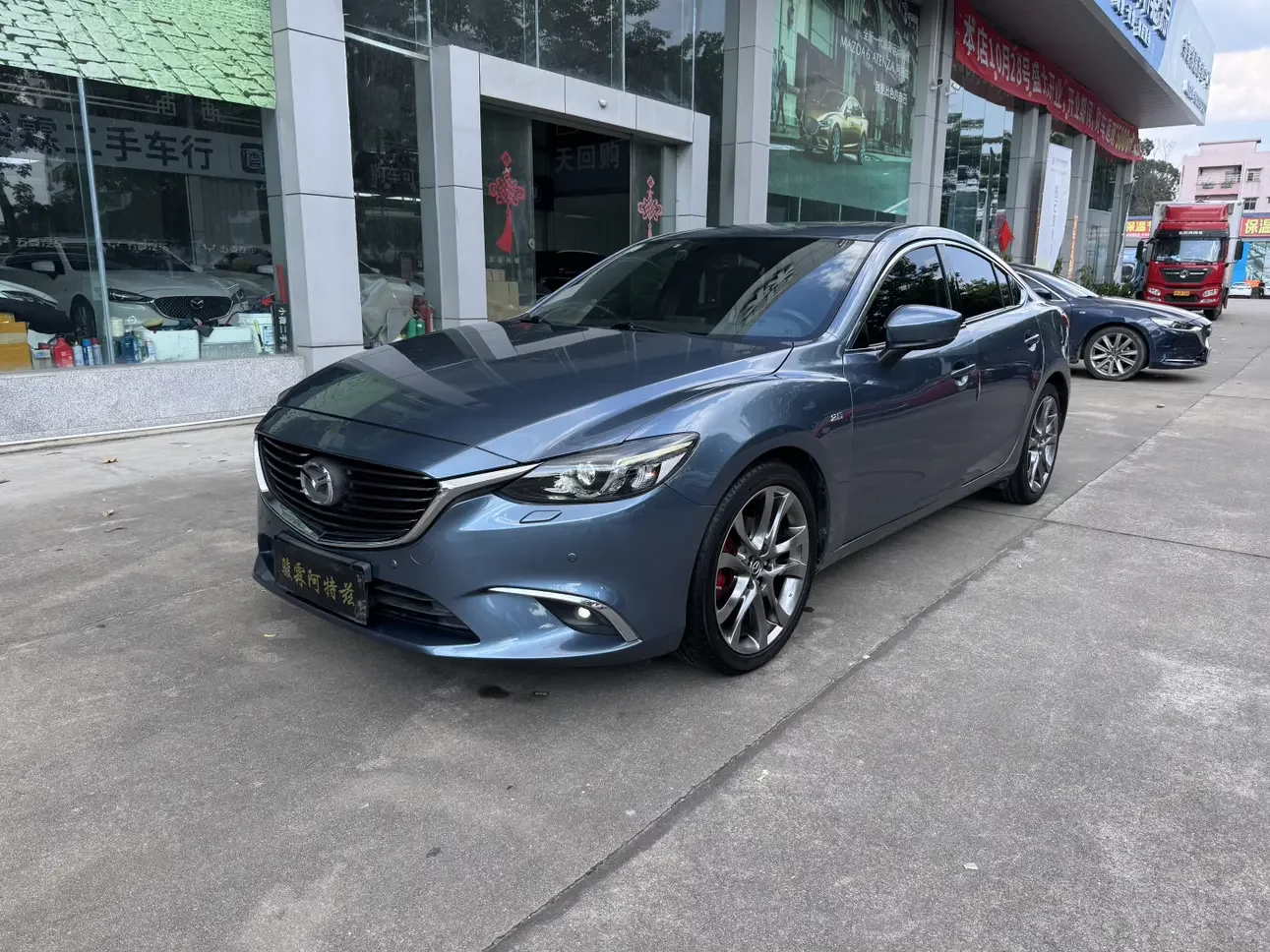 Mazda Atenza