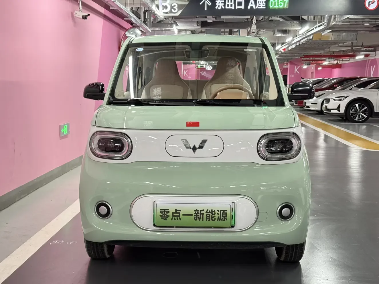 Wuling Hongguang MINIEV