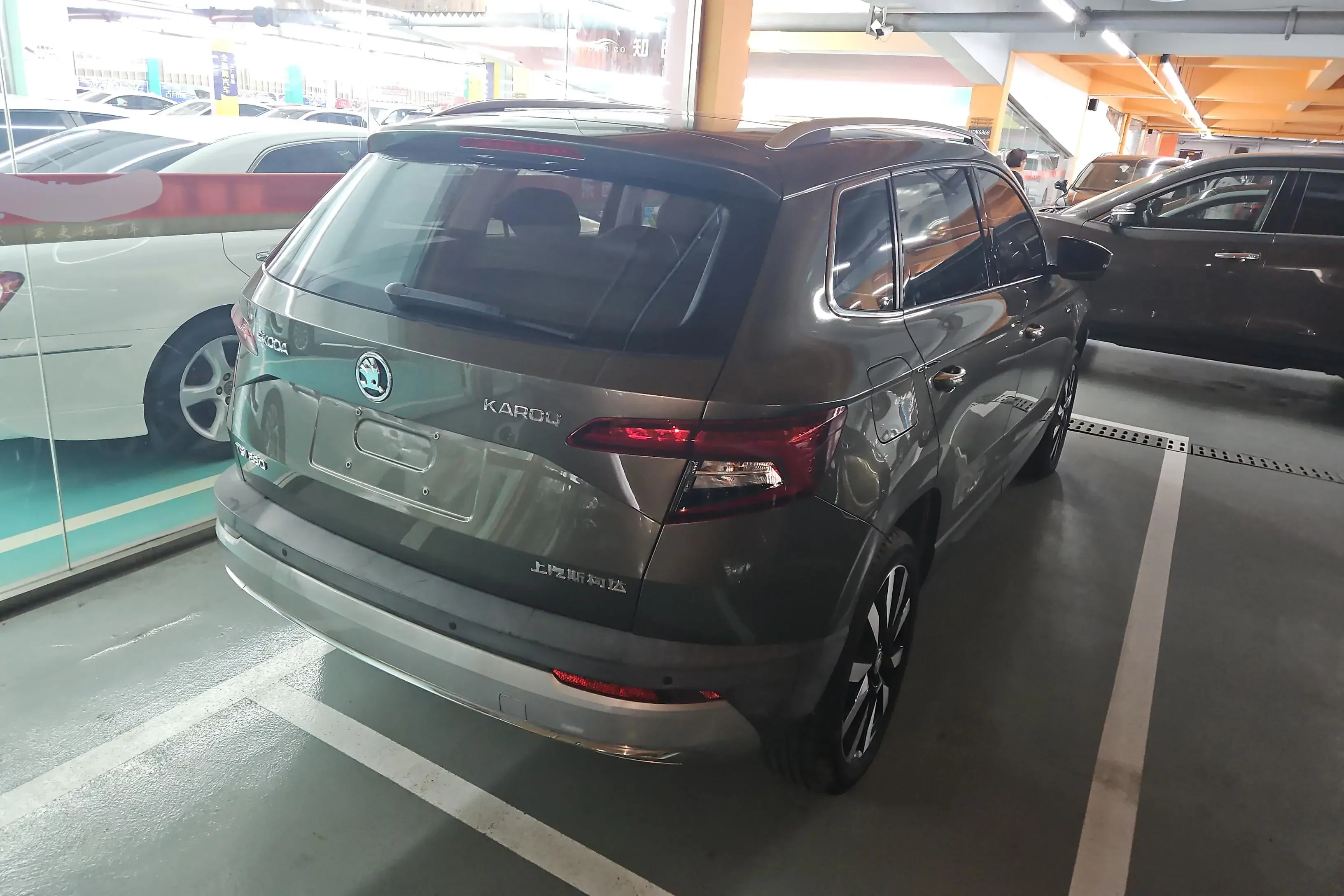 Skoda Karoq