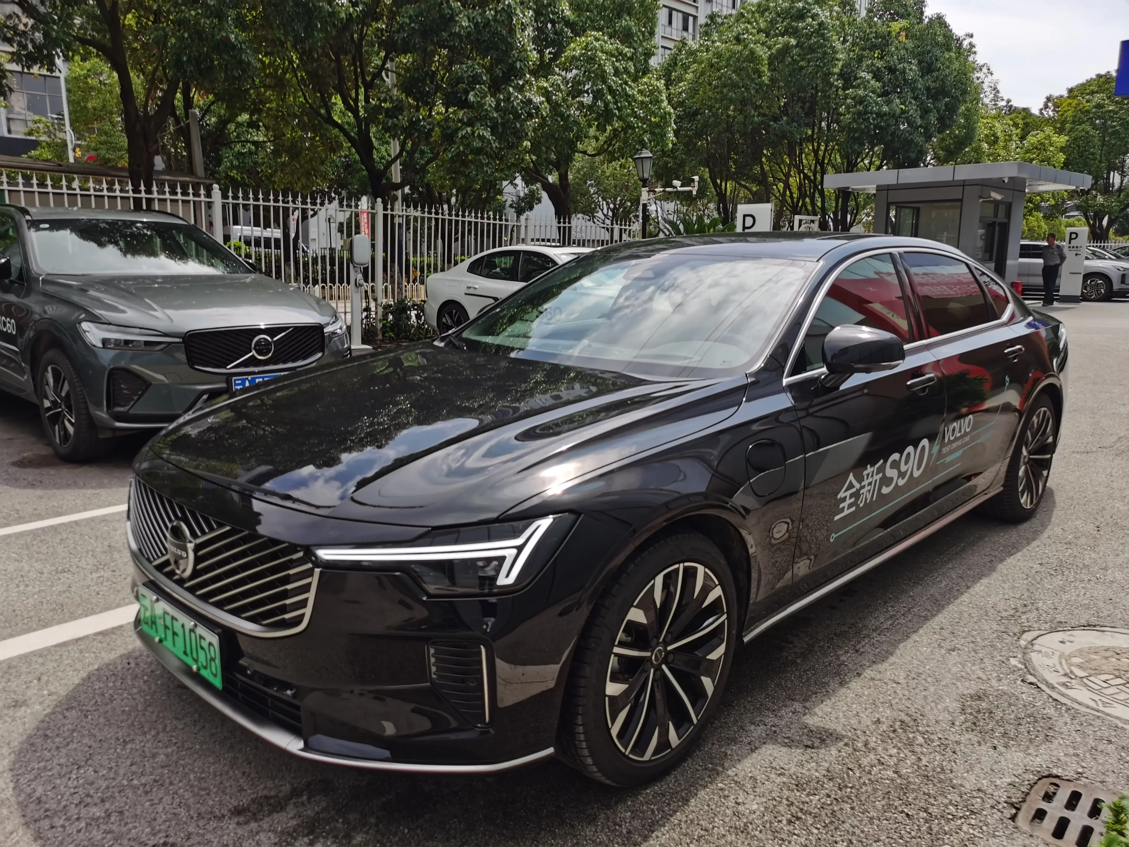Volvo S90 PHEV