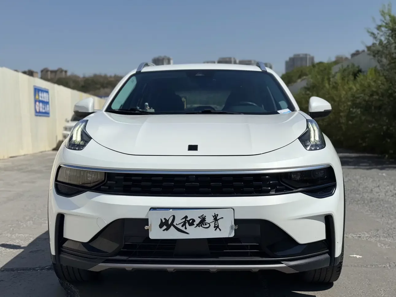 Lynk & Co 01