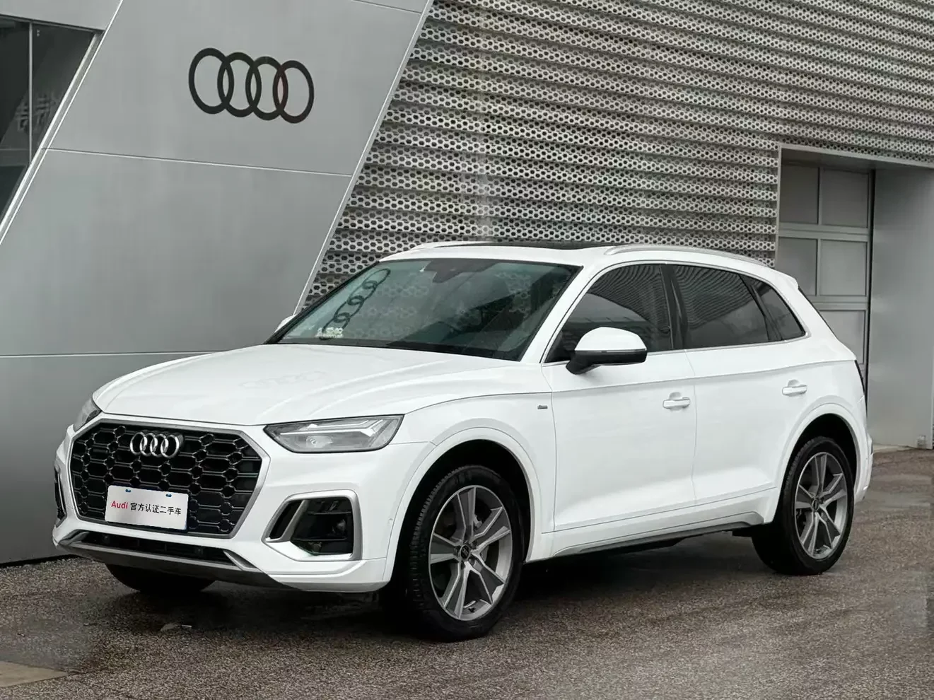 Audi Q5L