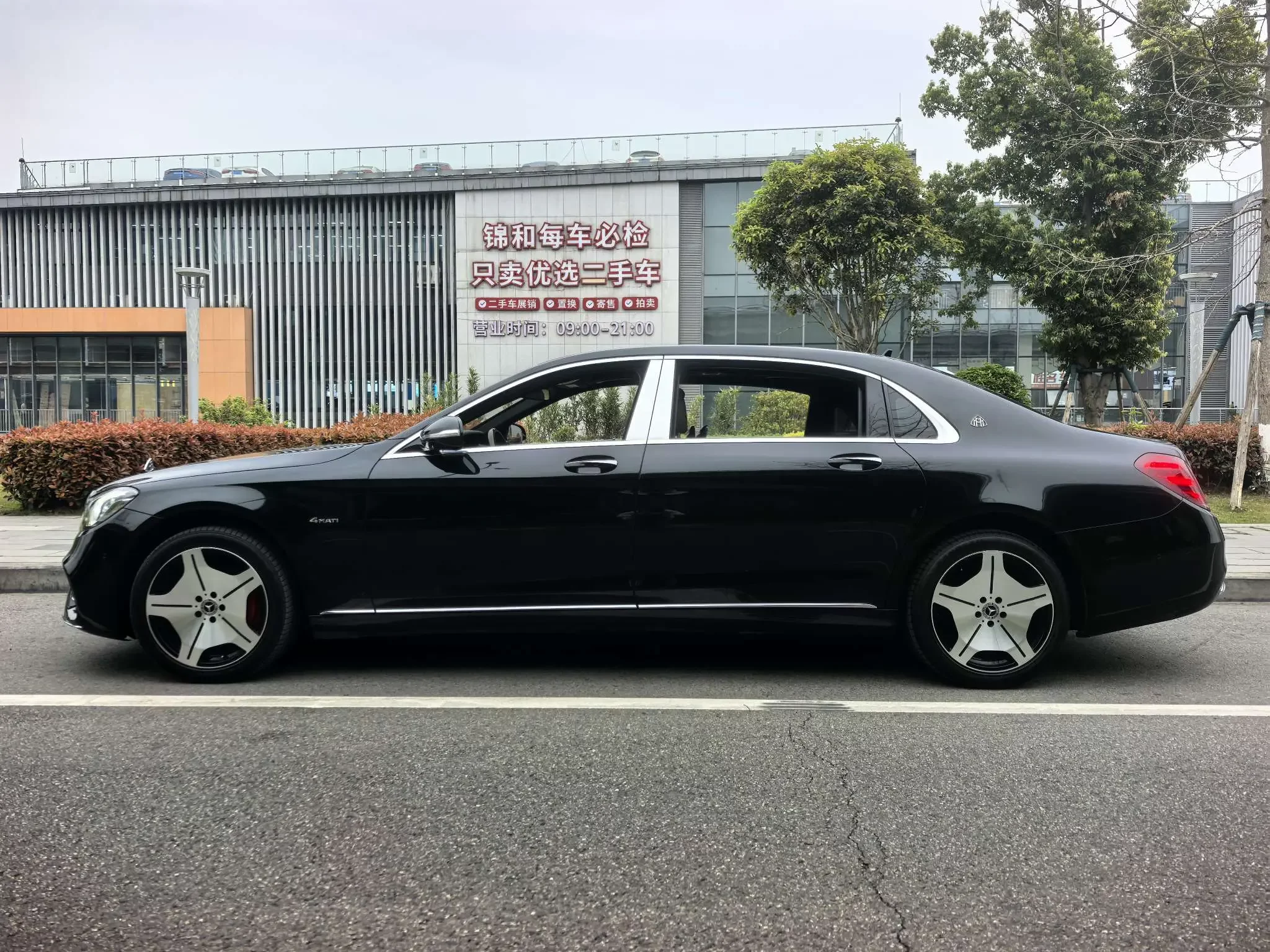 Mercedes-Benz Maybach S-Class