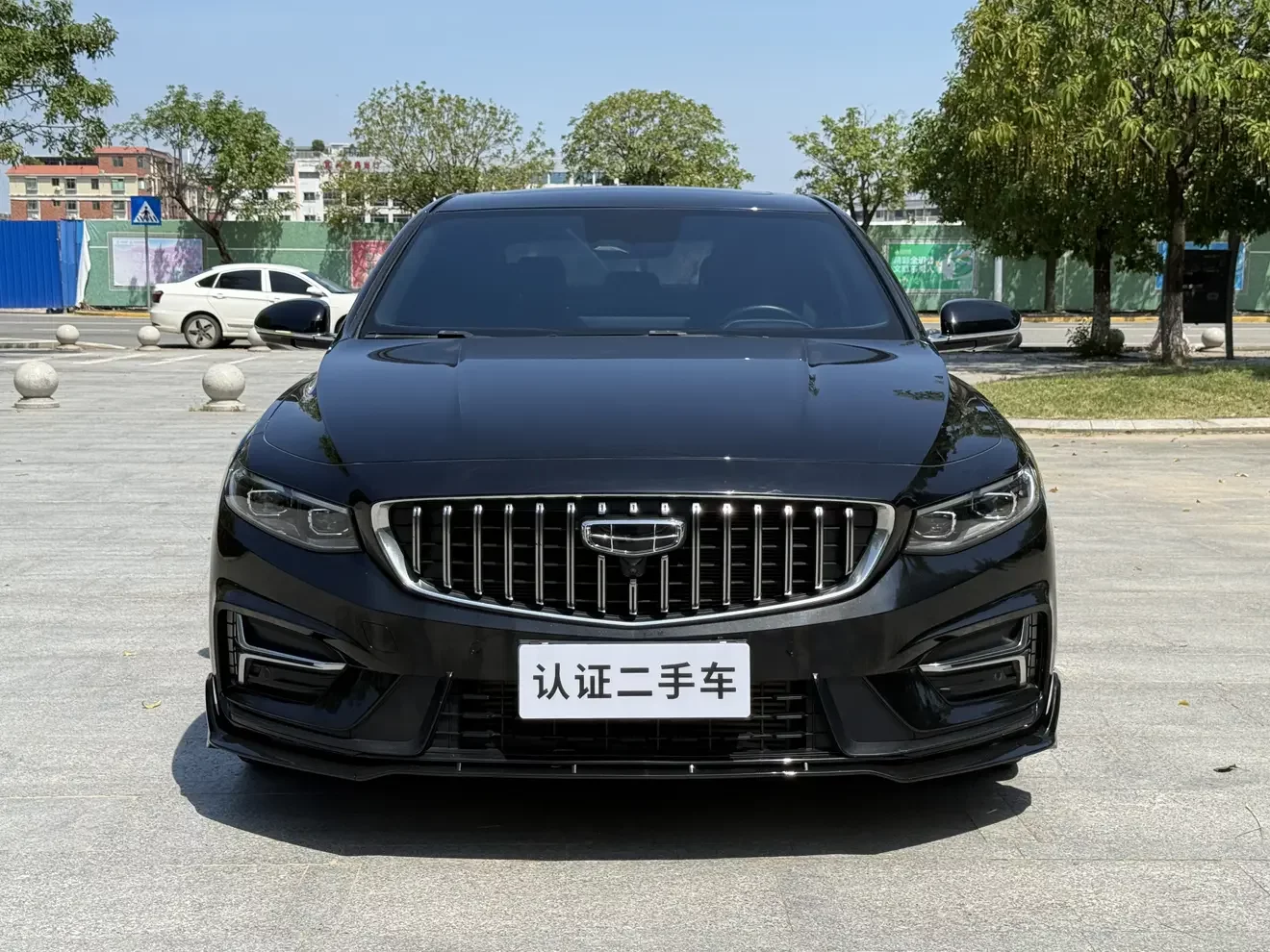 Geely Preface (Xing Rui)