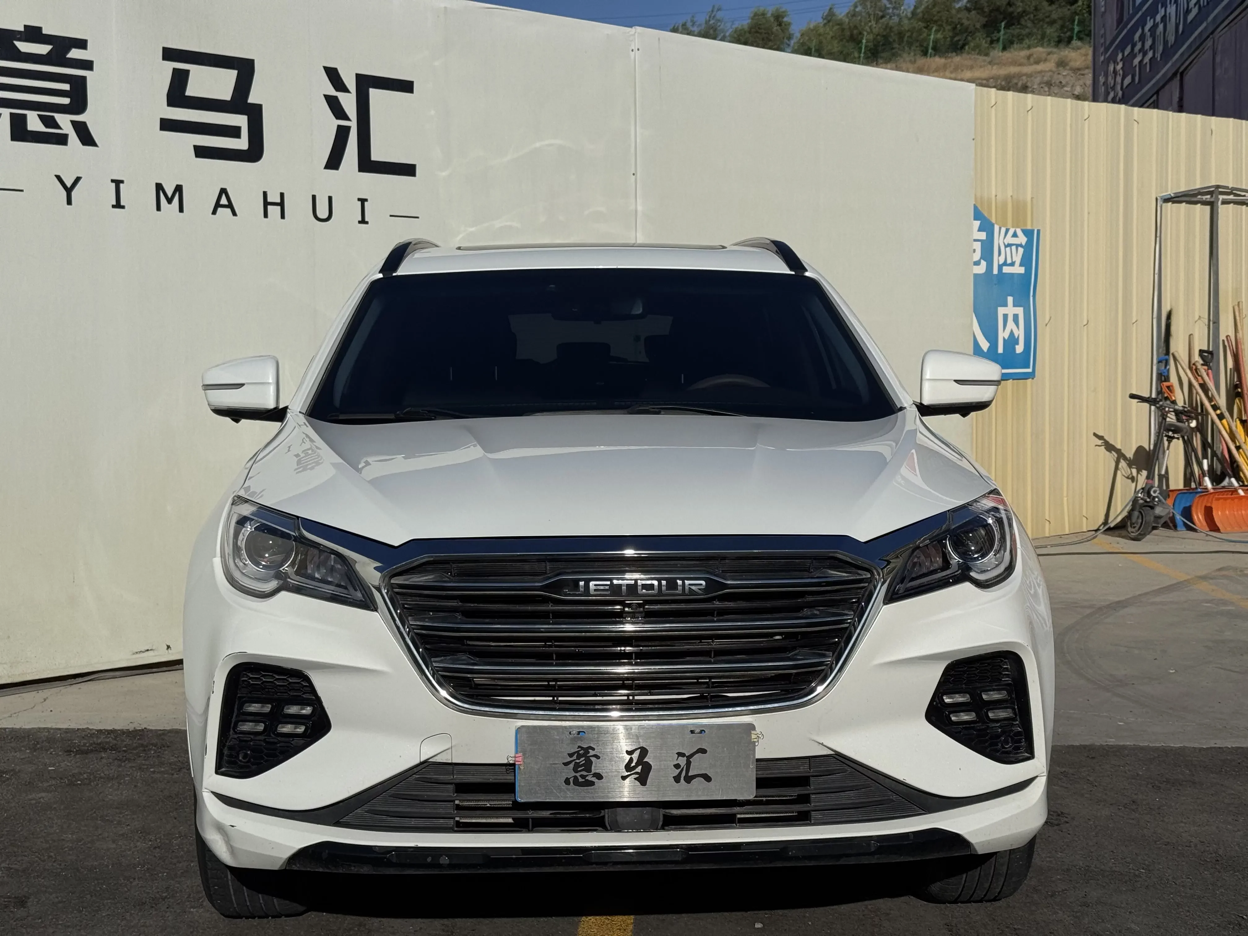 Jetour Jietu X70