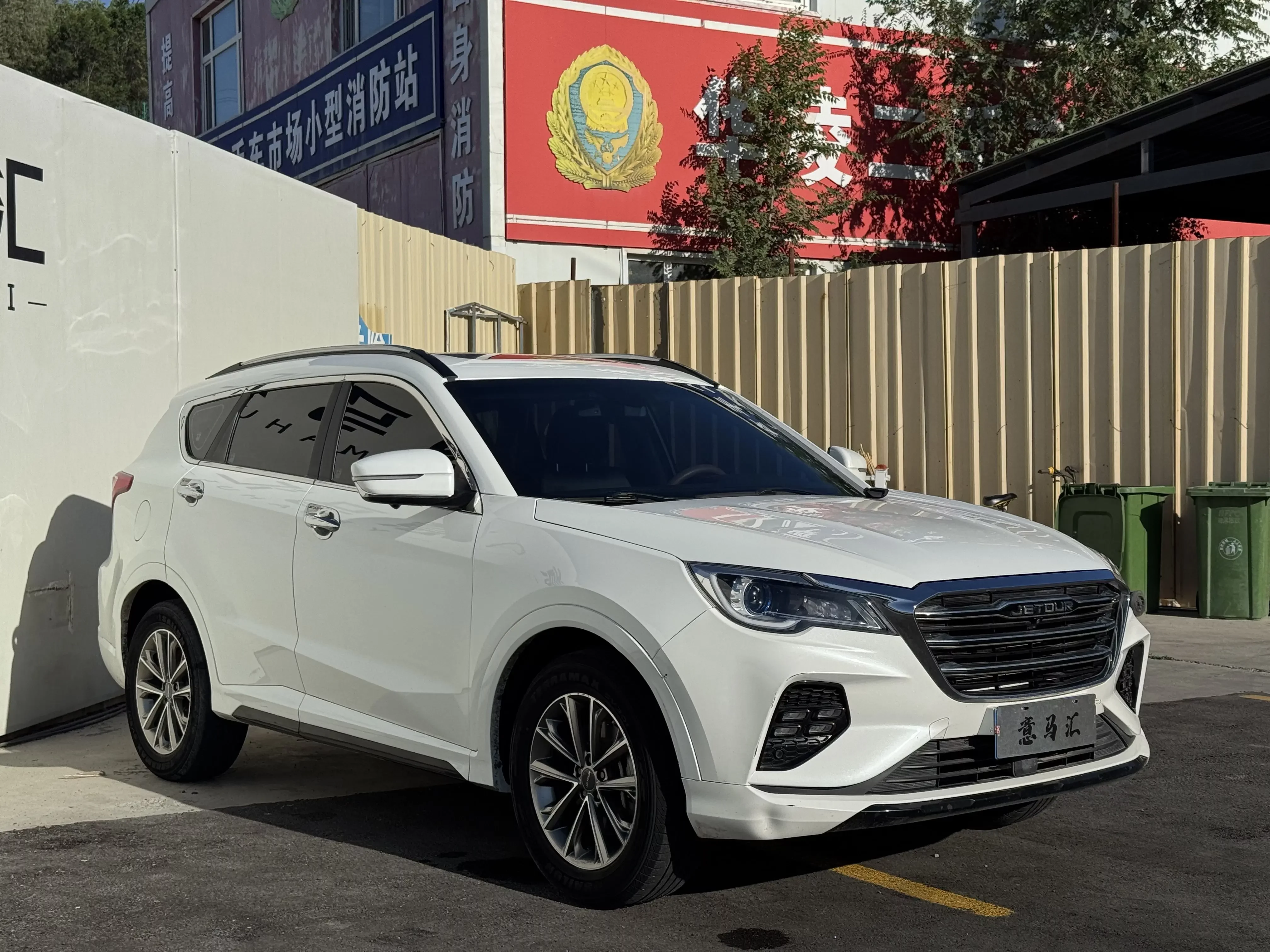 Jetour Jietu X70