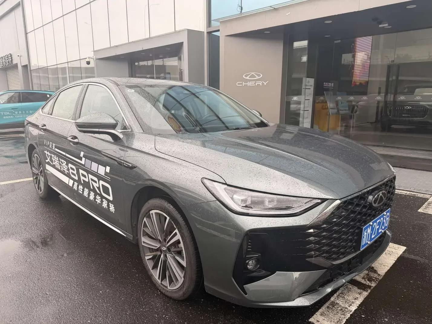 Chery Arrizo 8