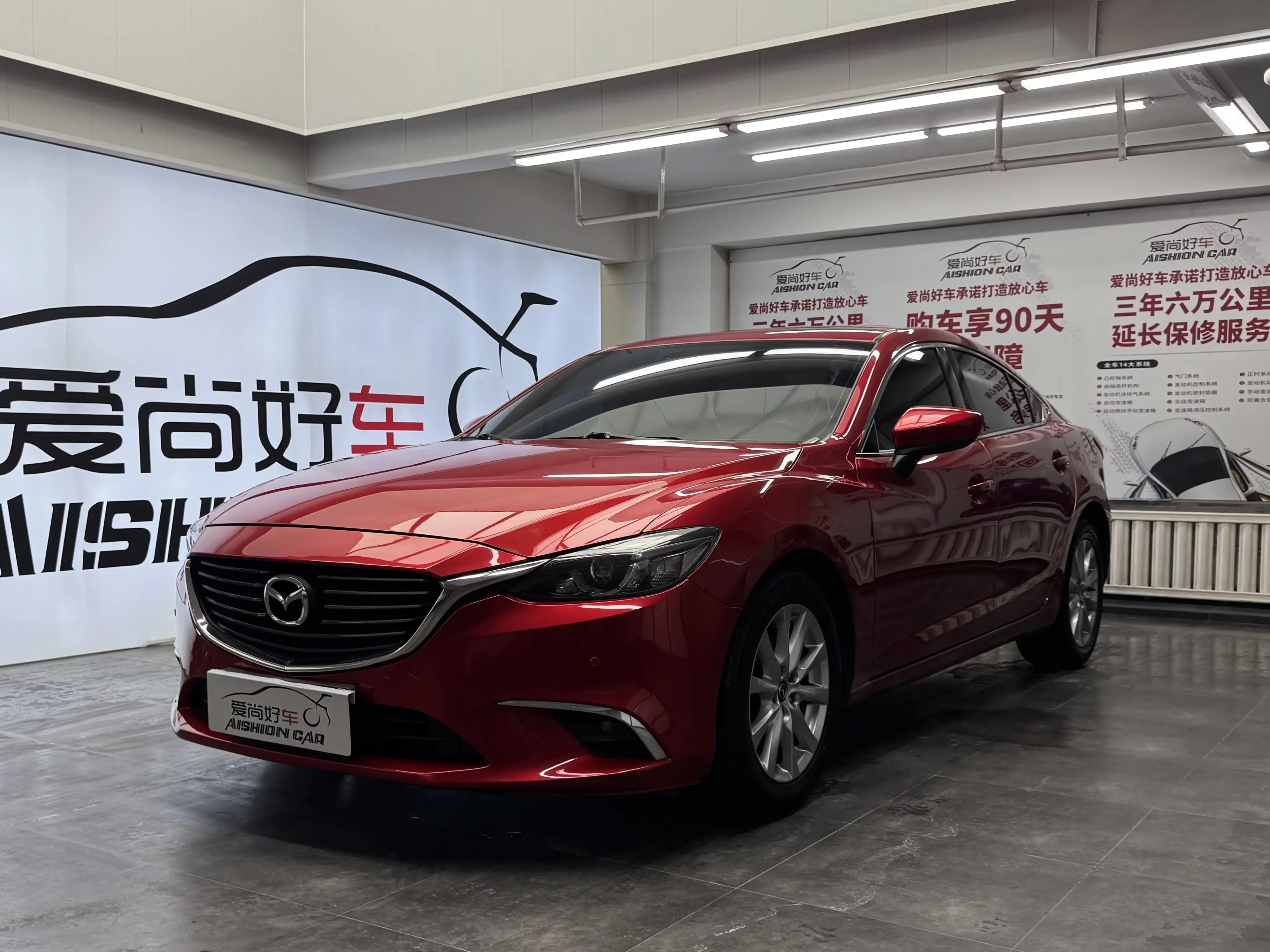 Mazda Atenza