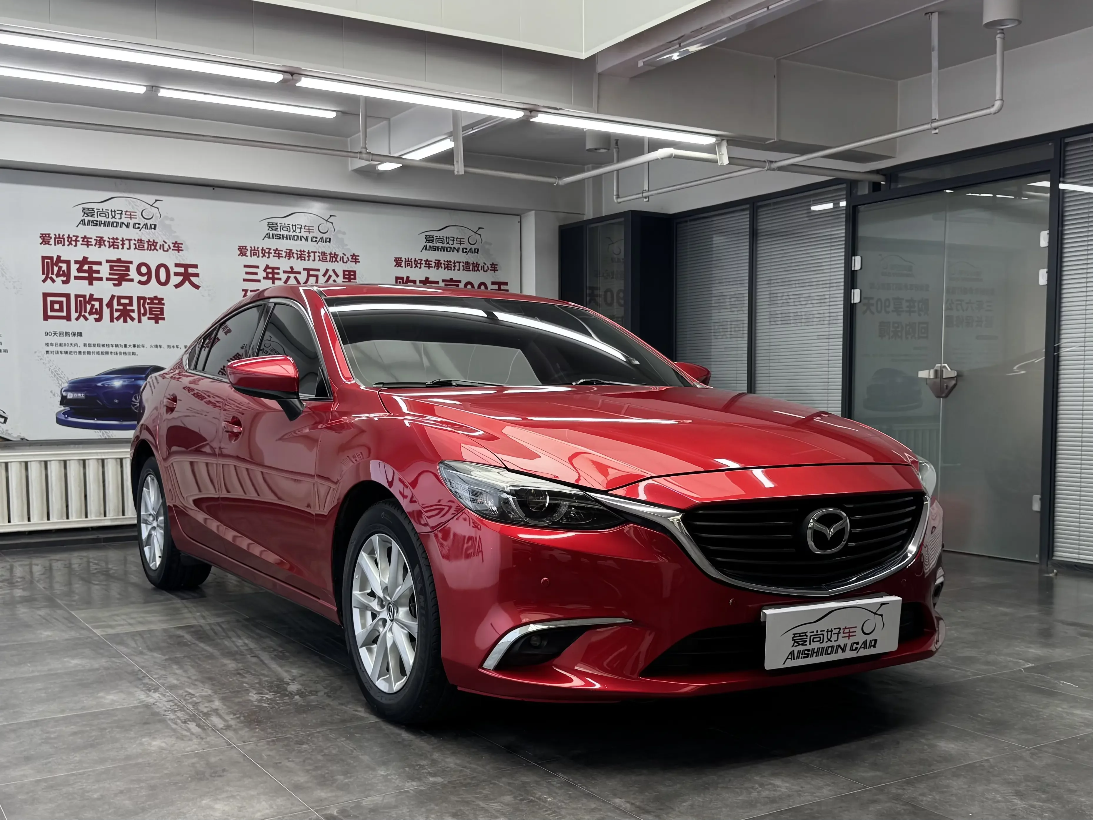 Mazda Atenza