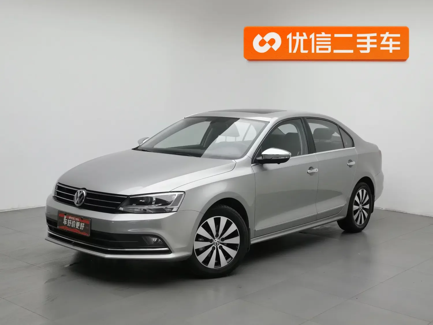 Volkswagen Sagitar
