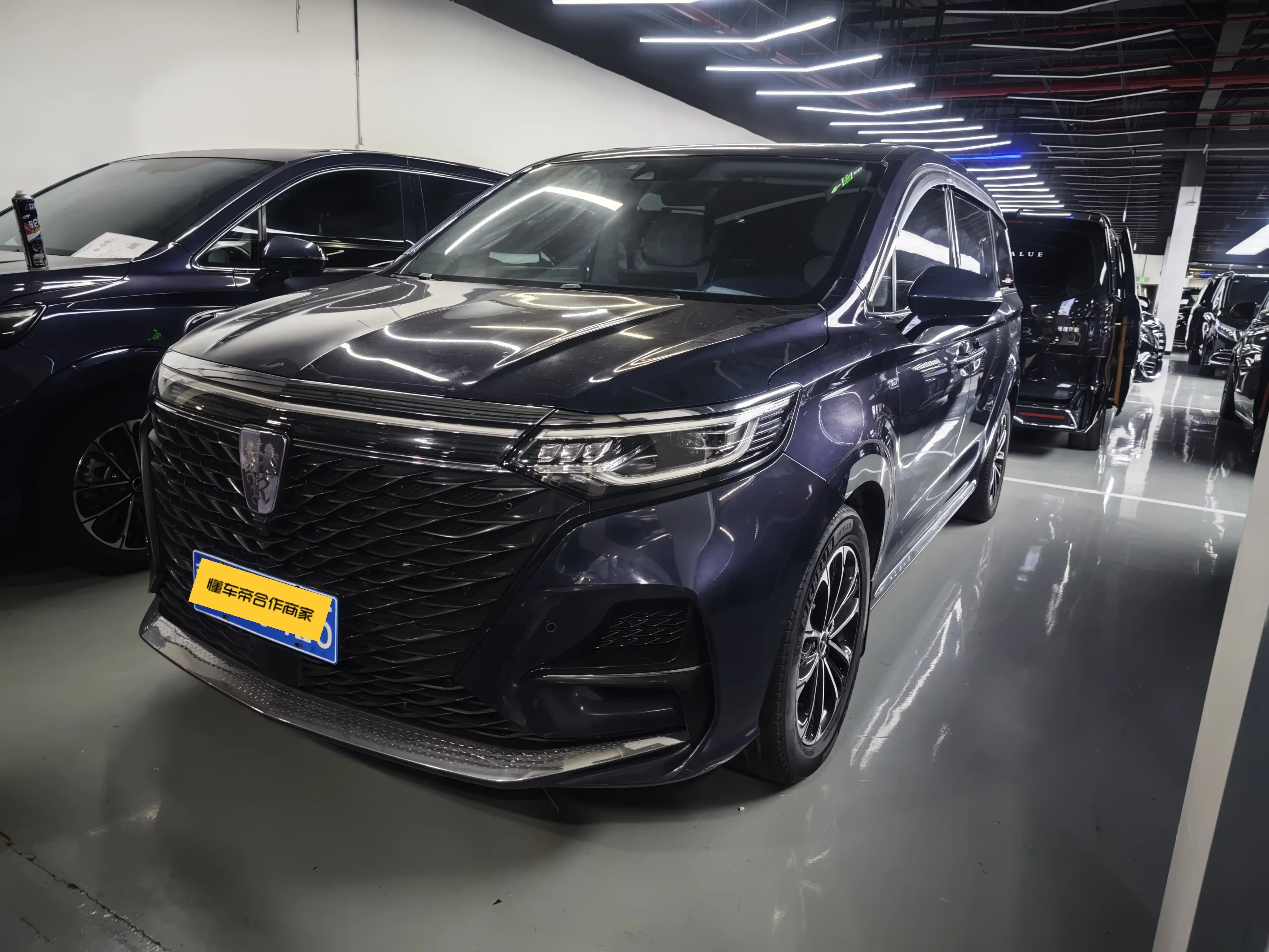 Roewe iMAX8