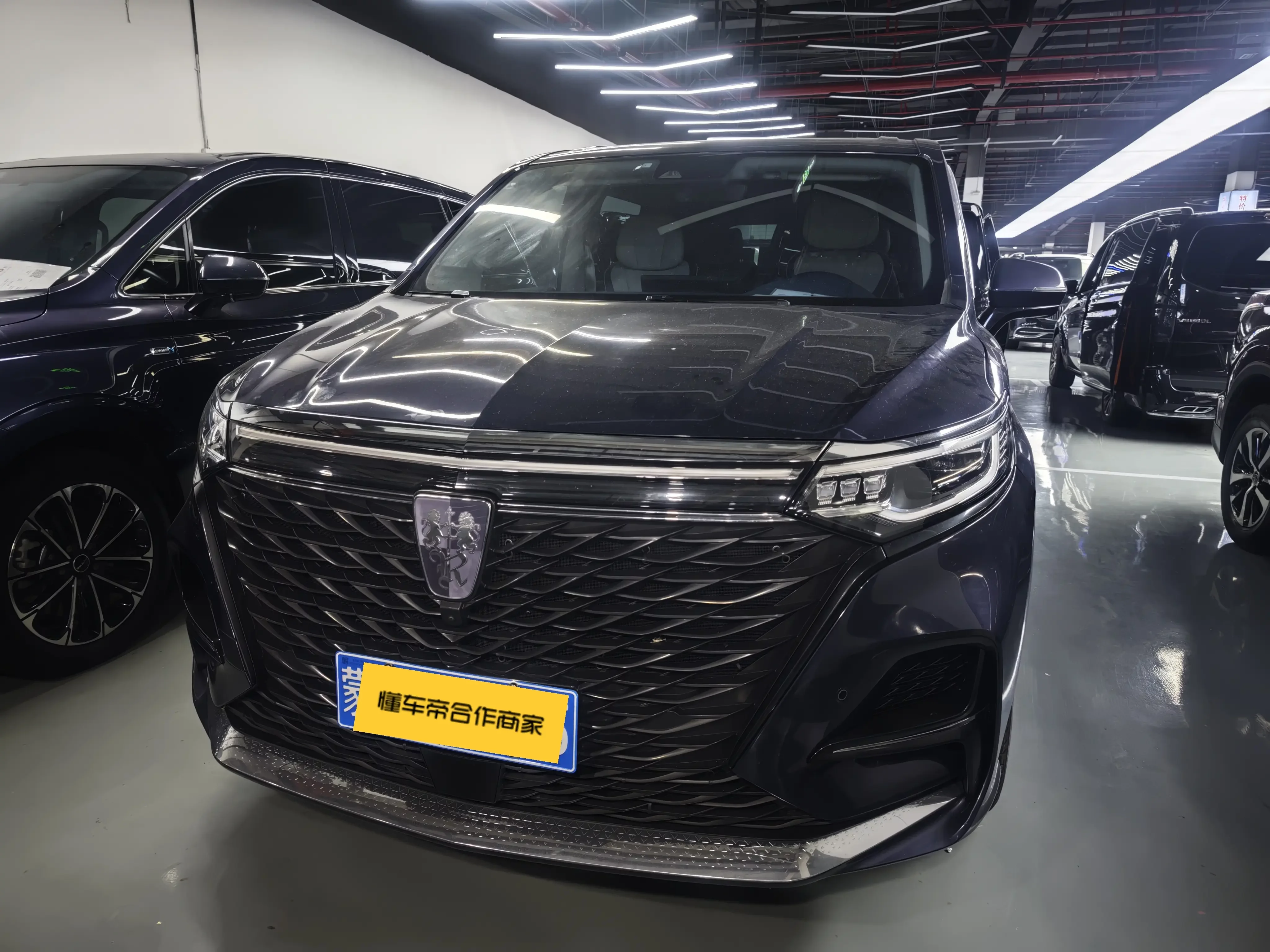Roewe iMAX8