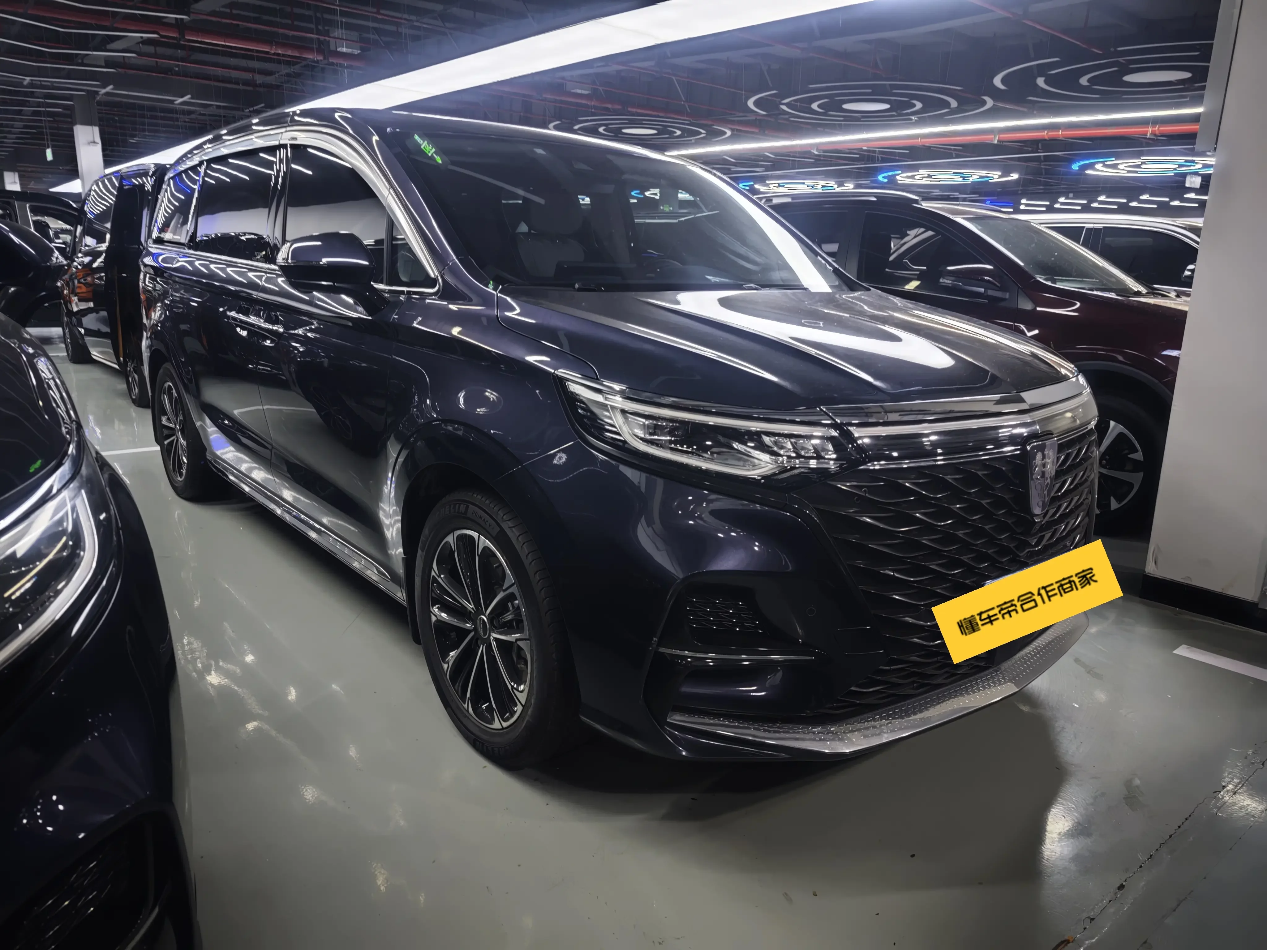 Roewe iMAX8