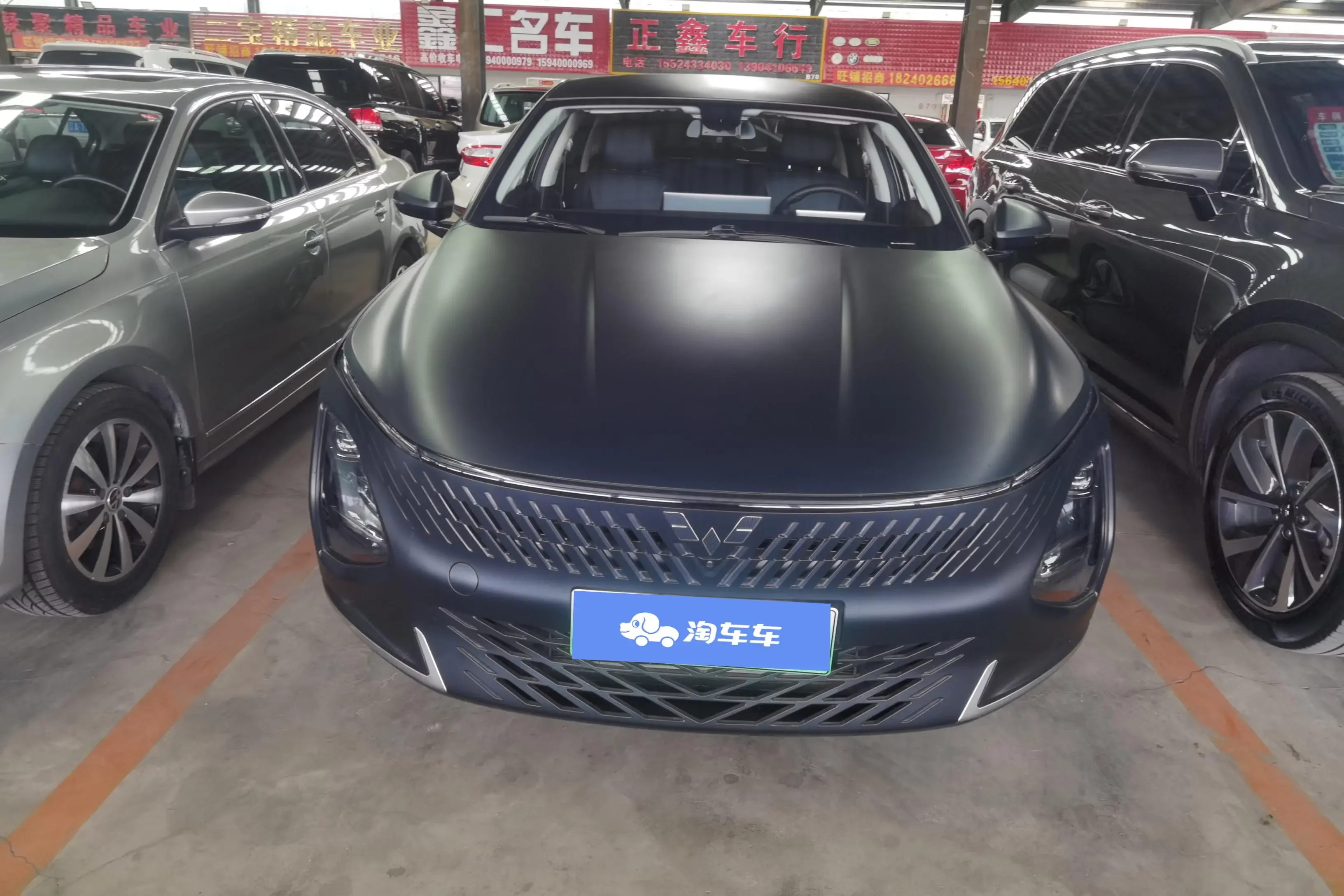 Wuling Starlight PHEV